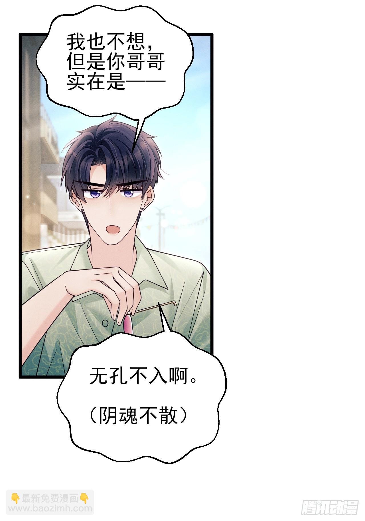 156.久违的二人世界