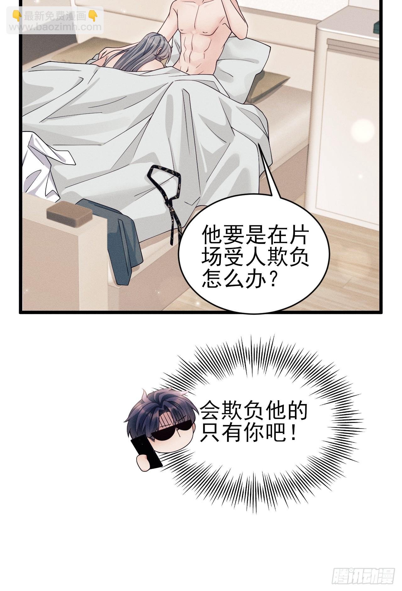 156.久违的二人世界