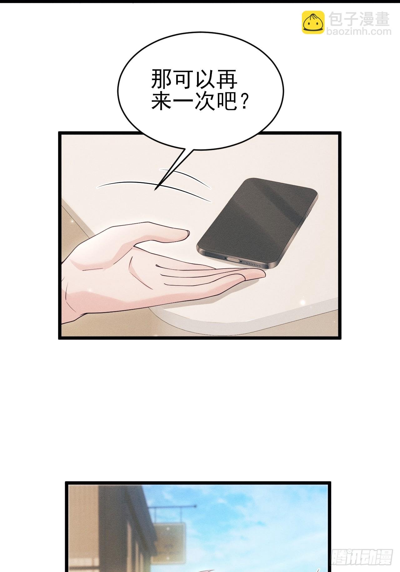 156.久违的二人世界