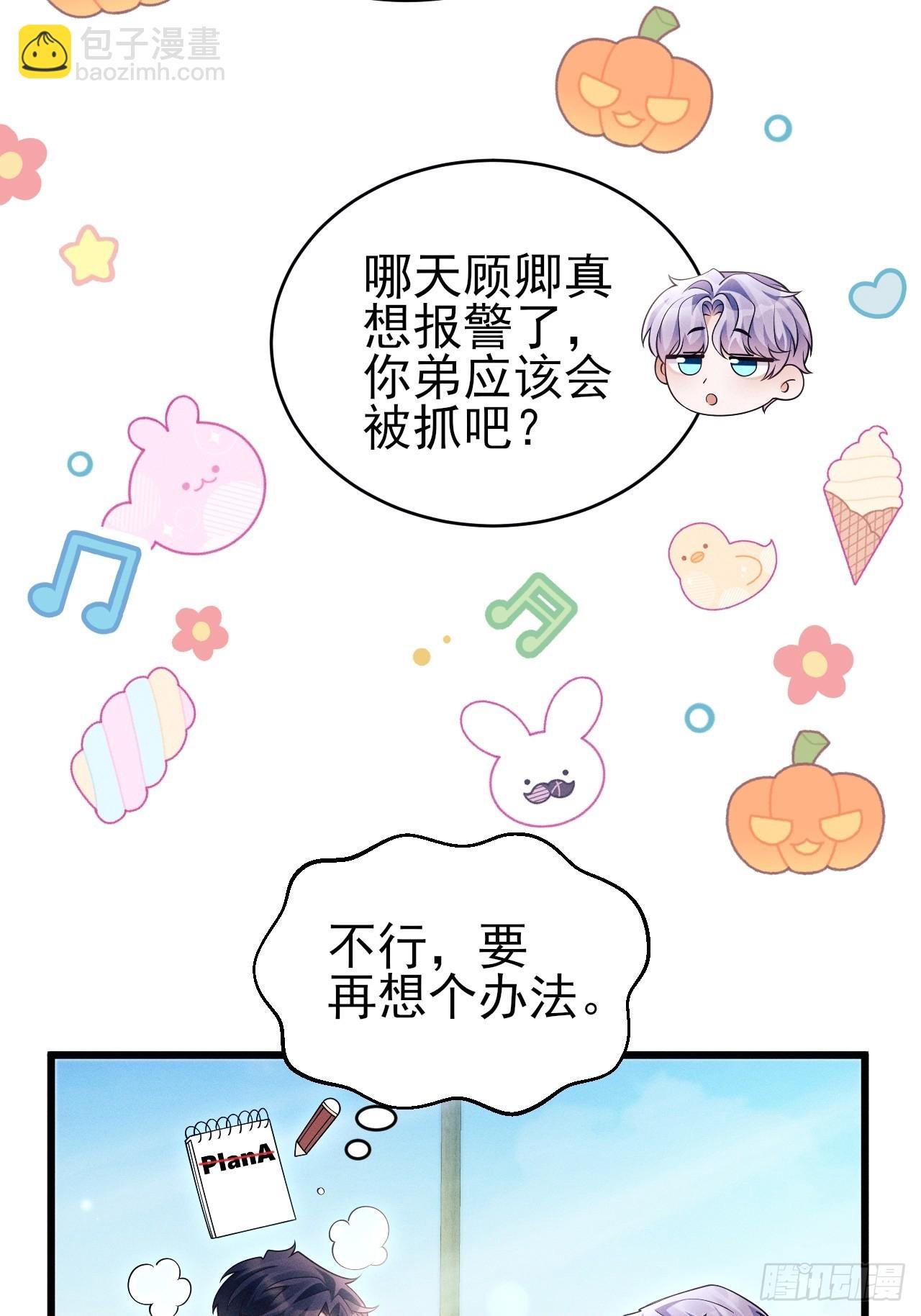 156.久违的二人世界