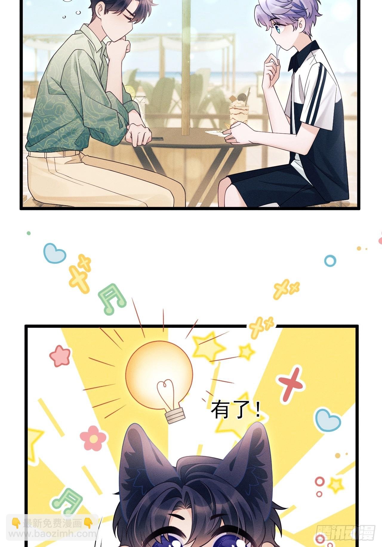 156.久违的二人世界