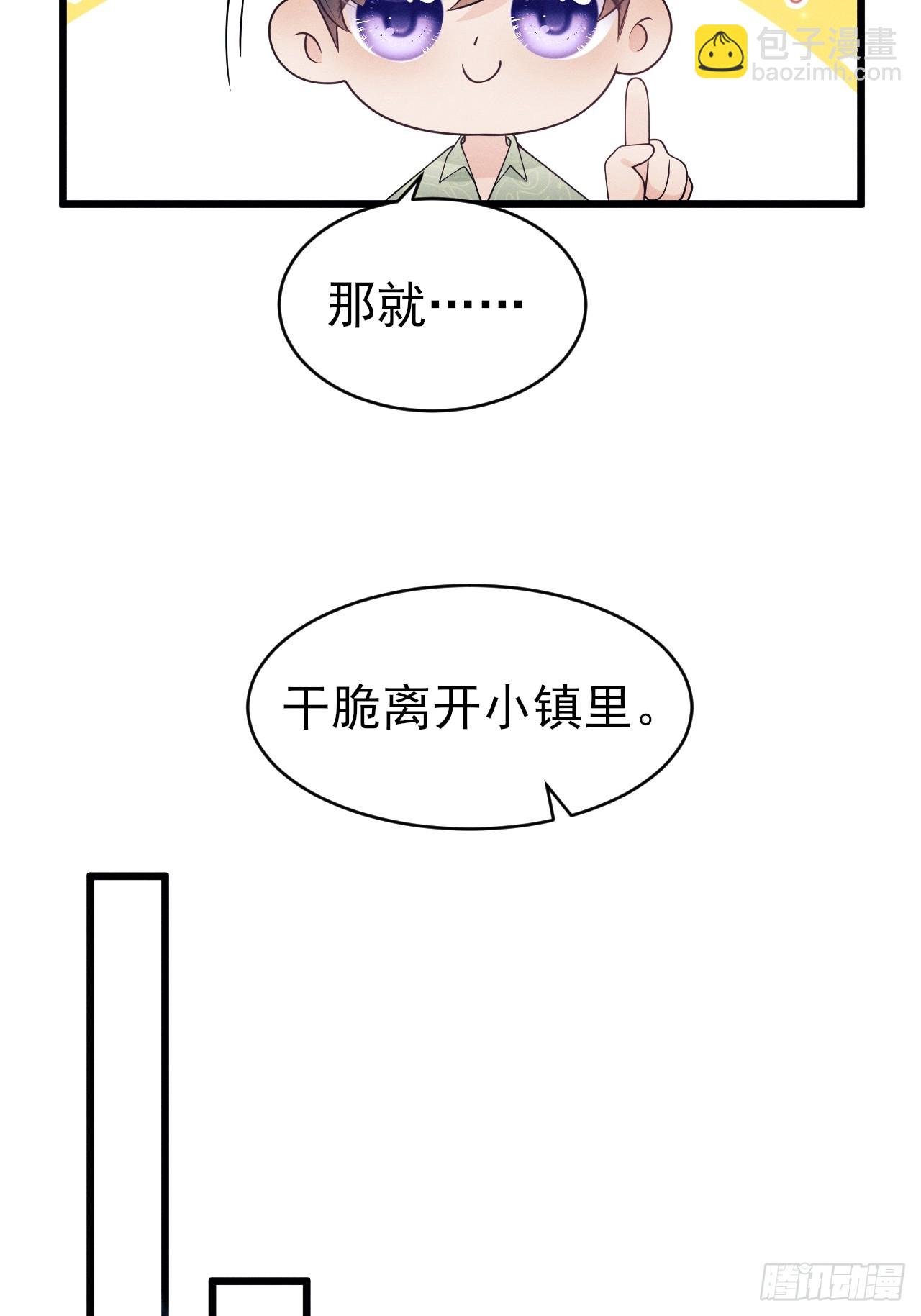 156.久违的二人世界