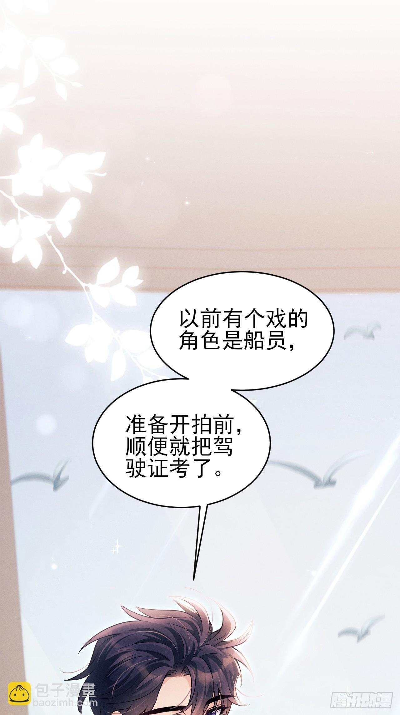 156.久违的二人世界