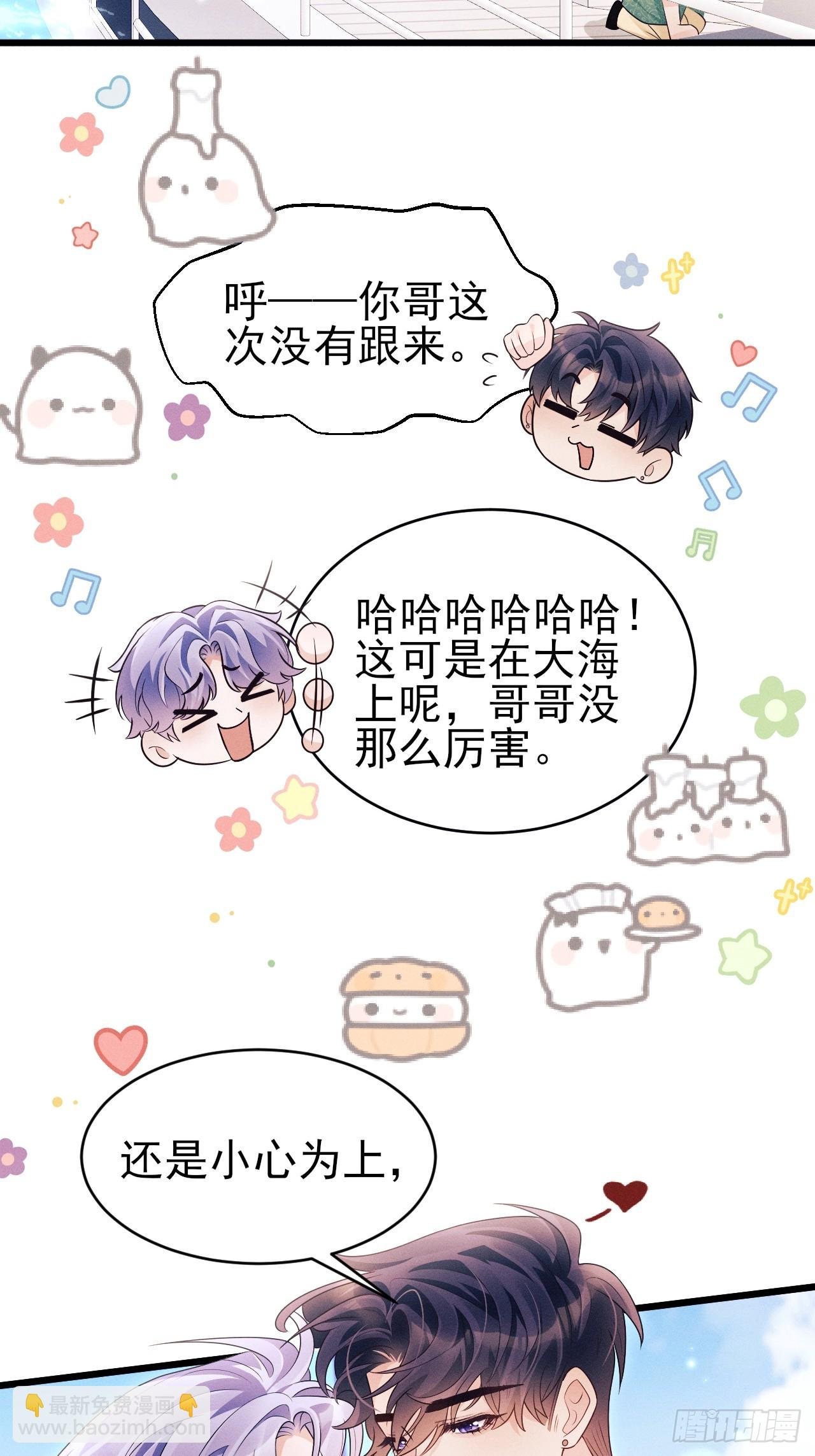 156.久违的二人世界
