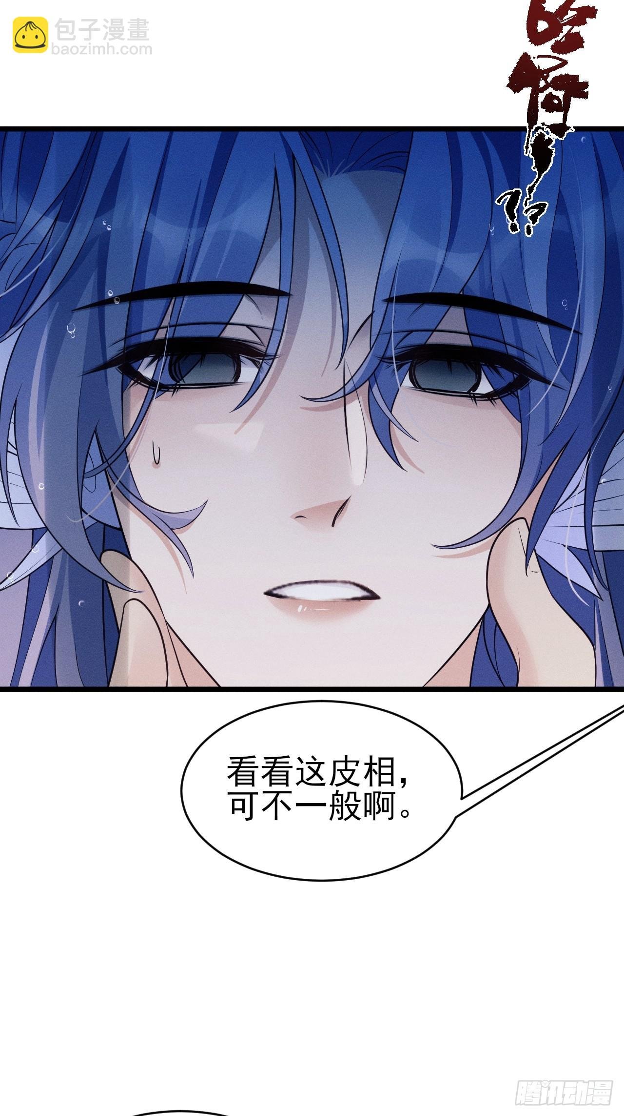 157.成为“海鲜”