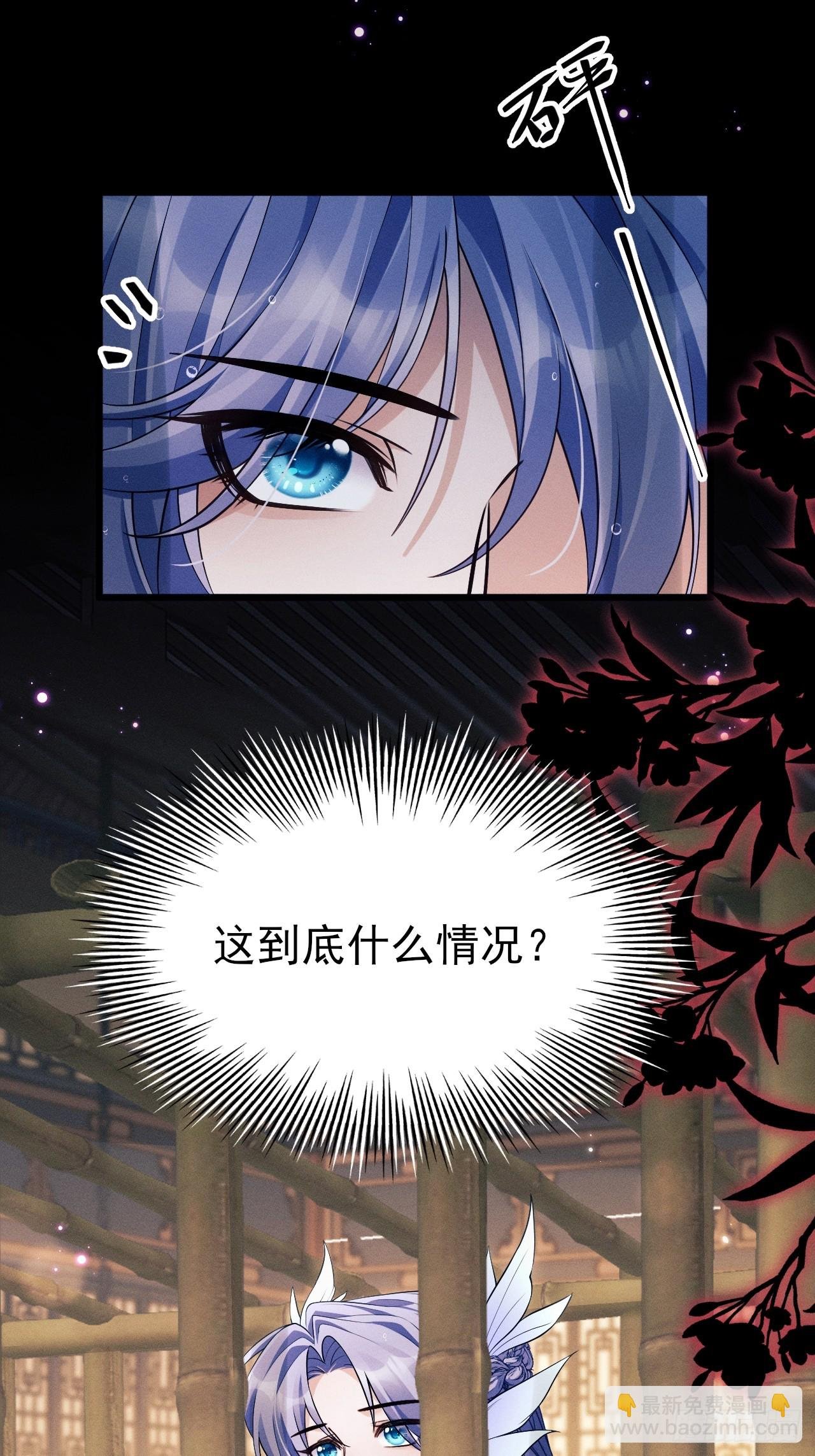 157.成为“海鲜”