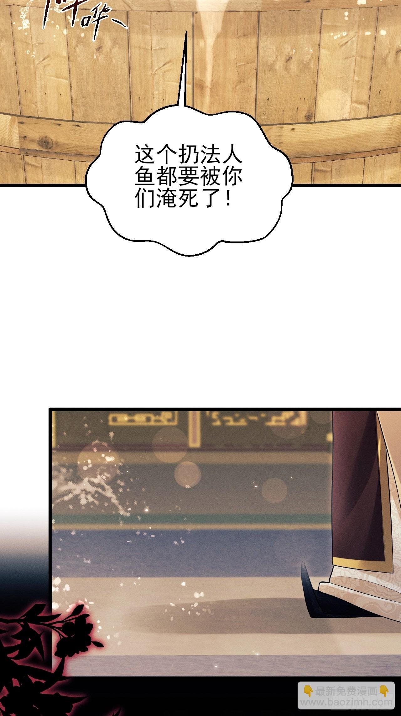 157.成为“海鲜”