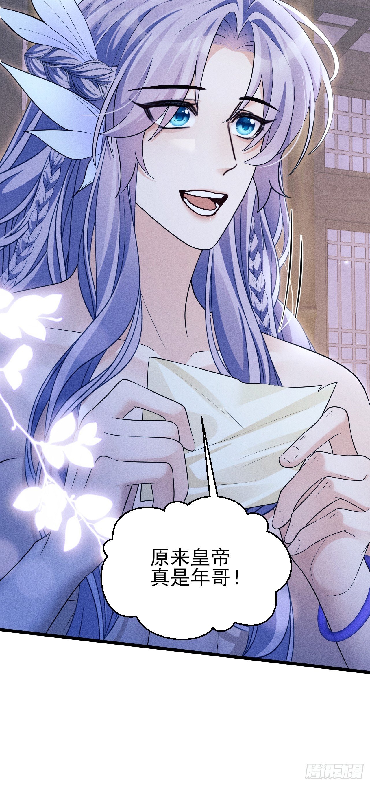 158.相认