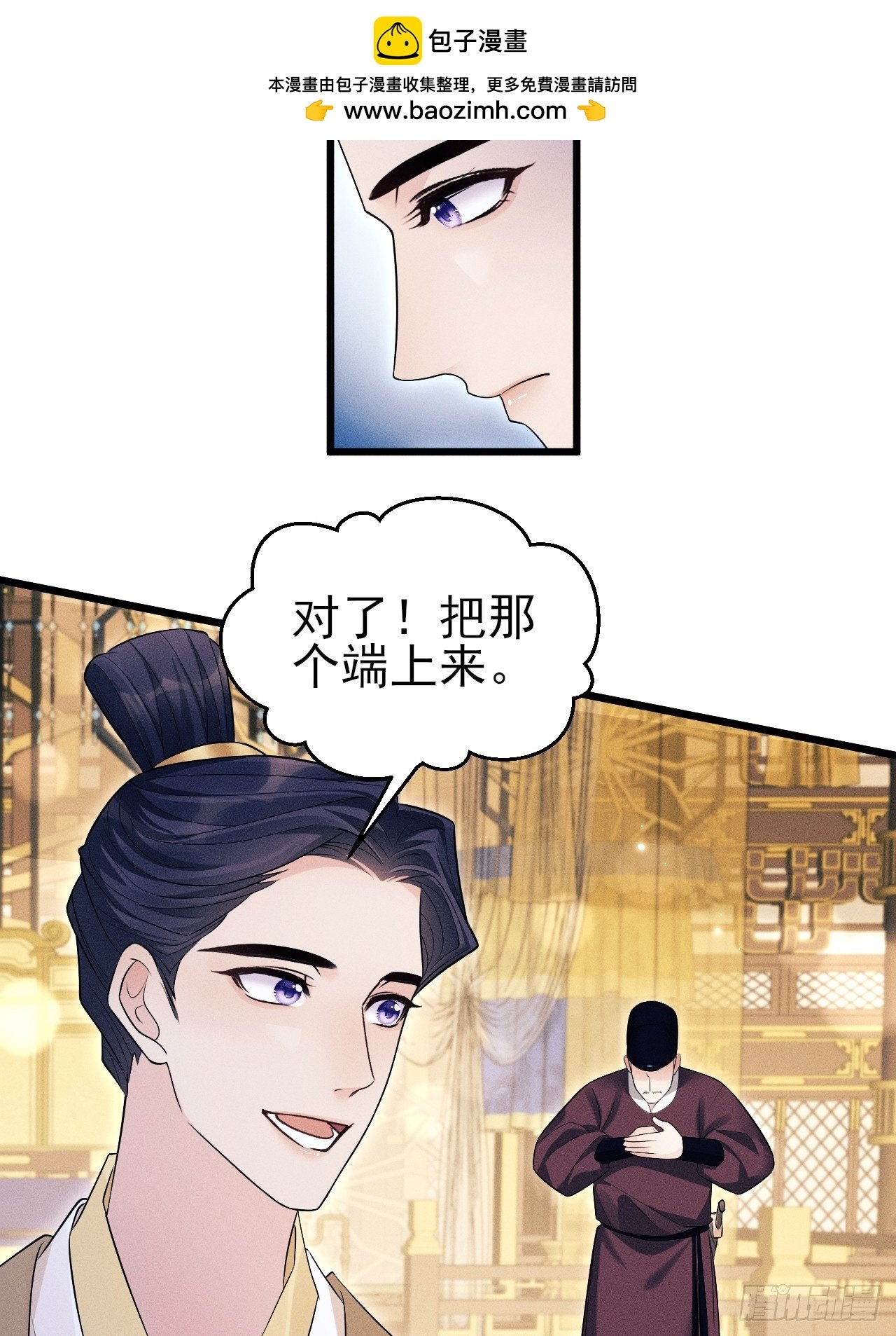 158.相认