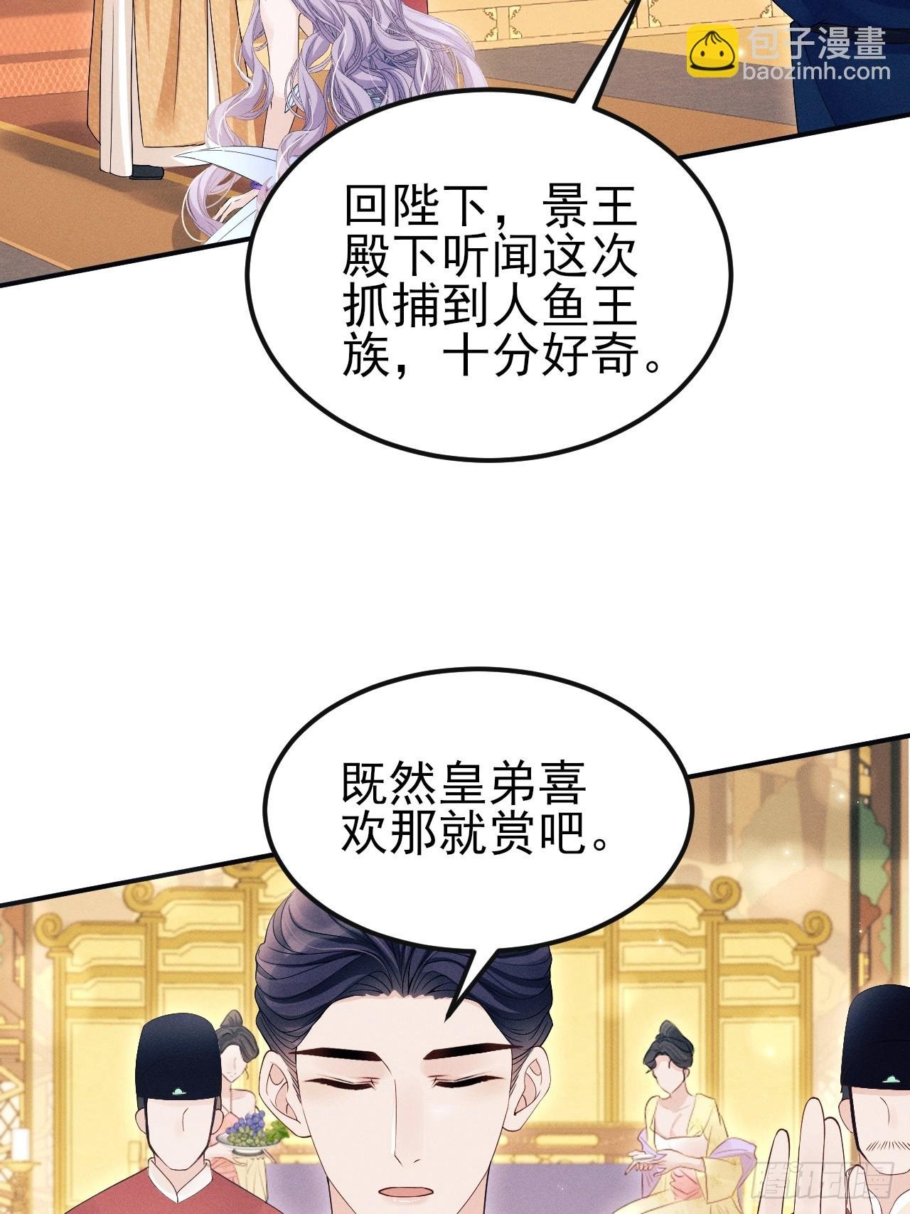 159.夜探景王宫