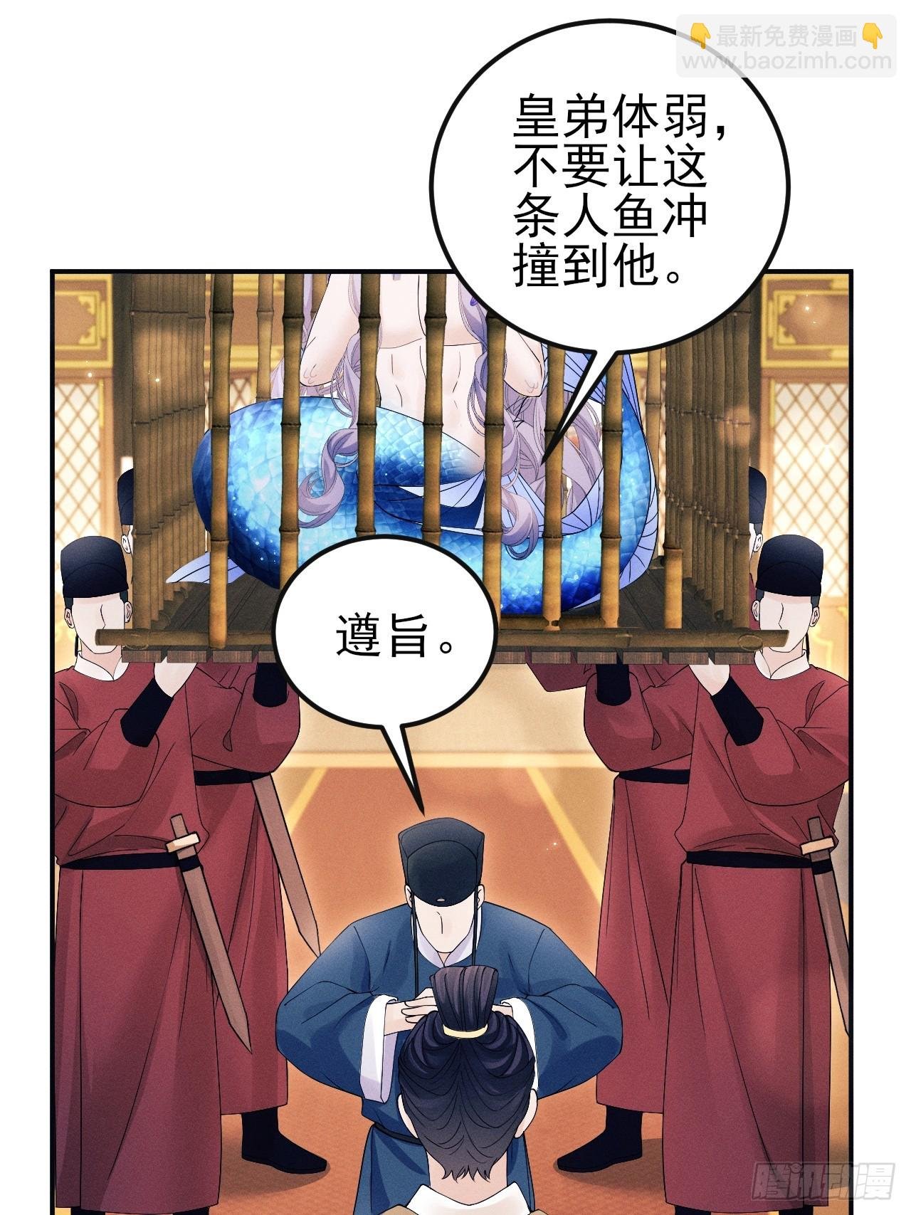 159.夜探景王宫