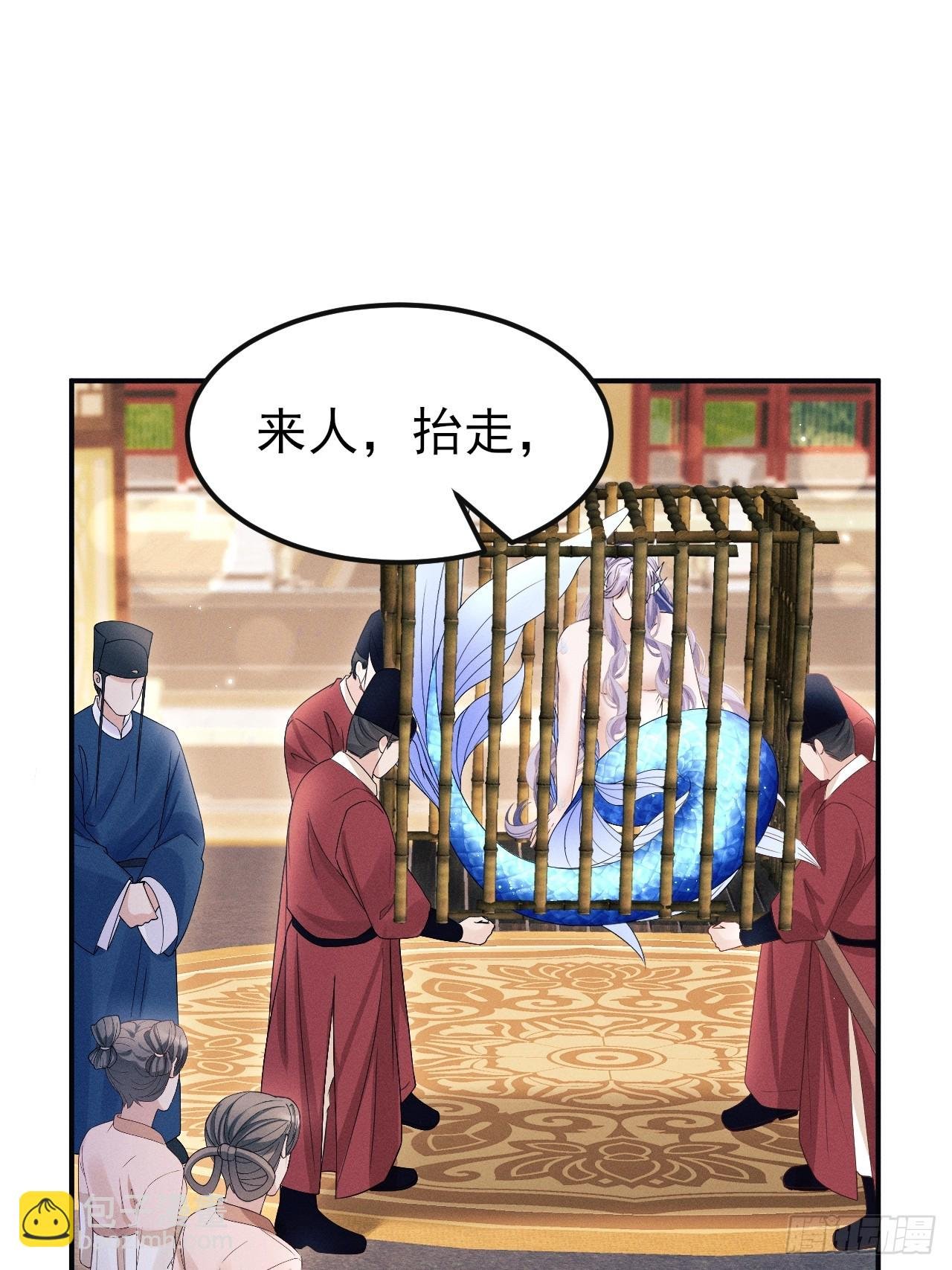 159.夜探景王宫
