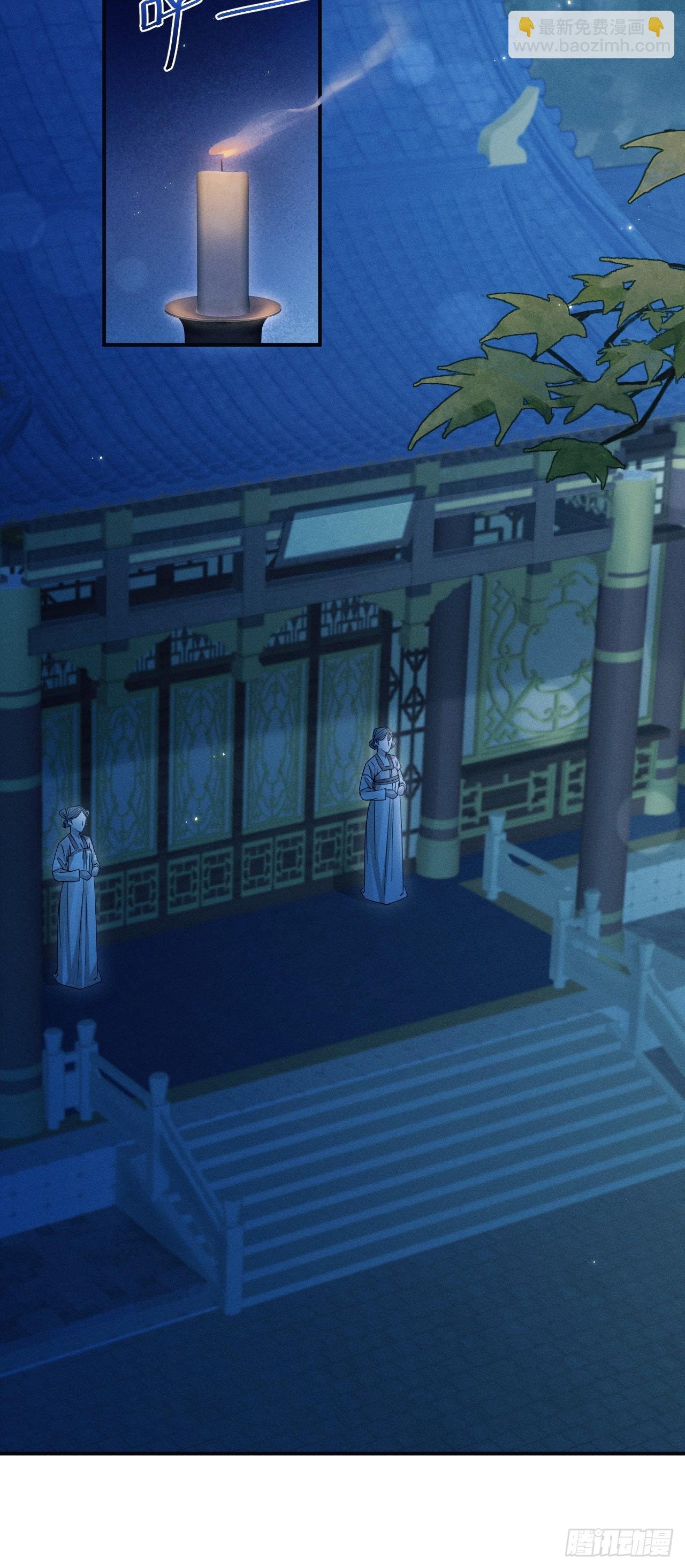 159.夜探景王宫