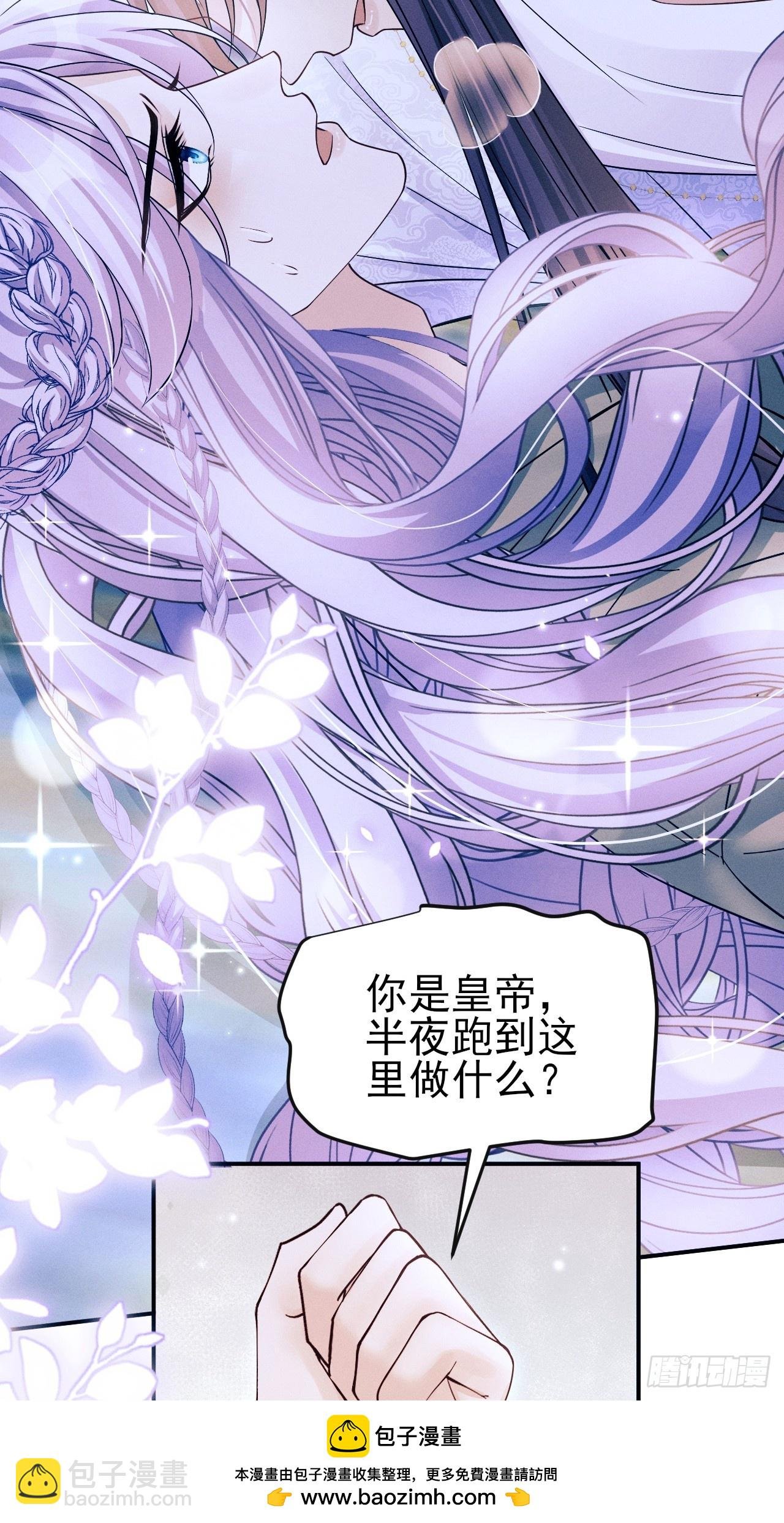 159.夜探景王宫