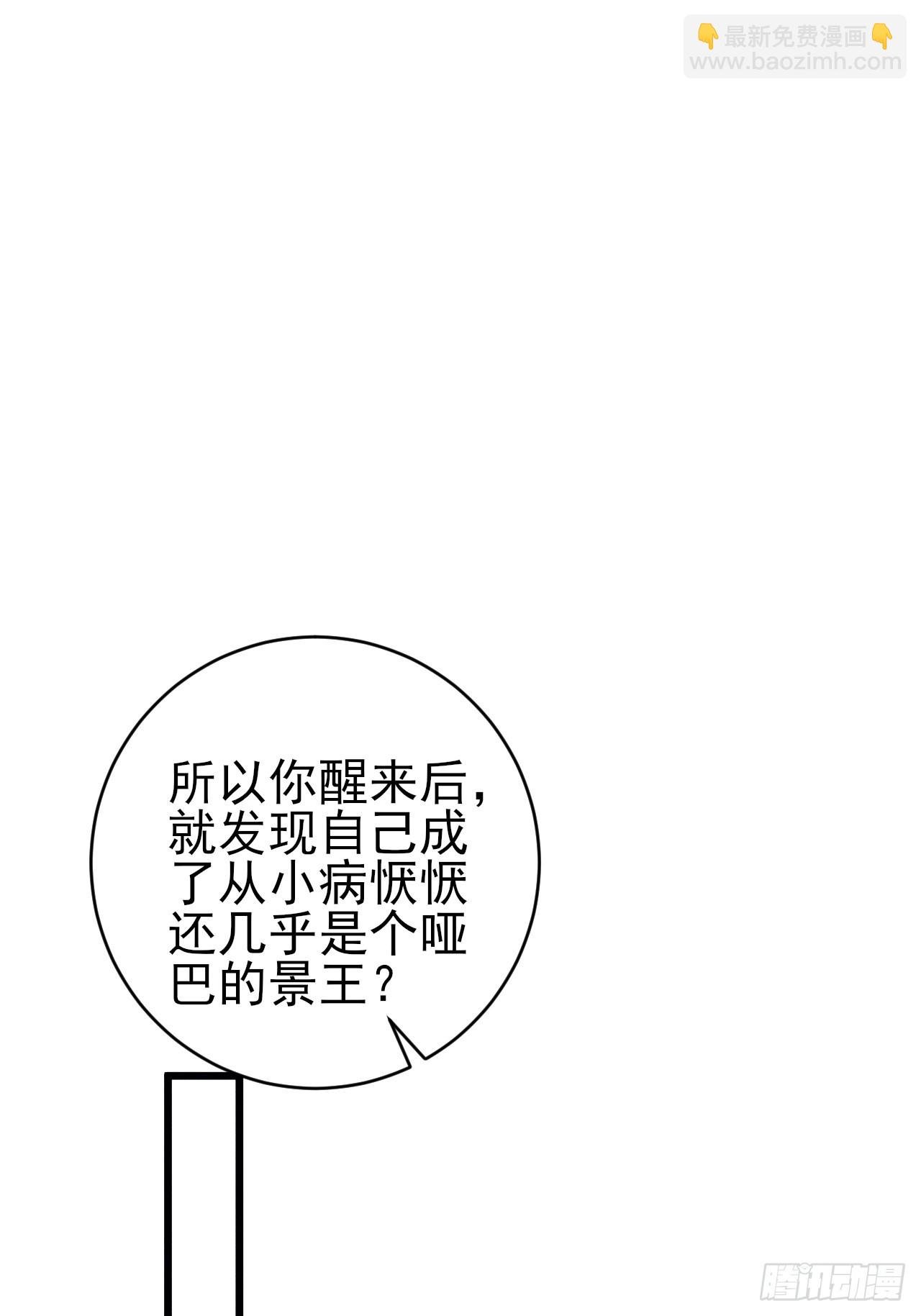 160.发现伤口