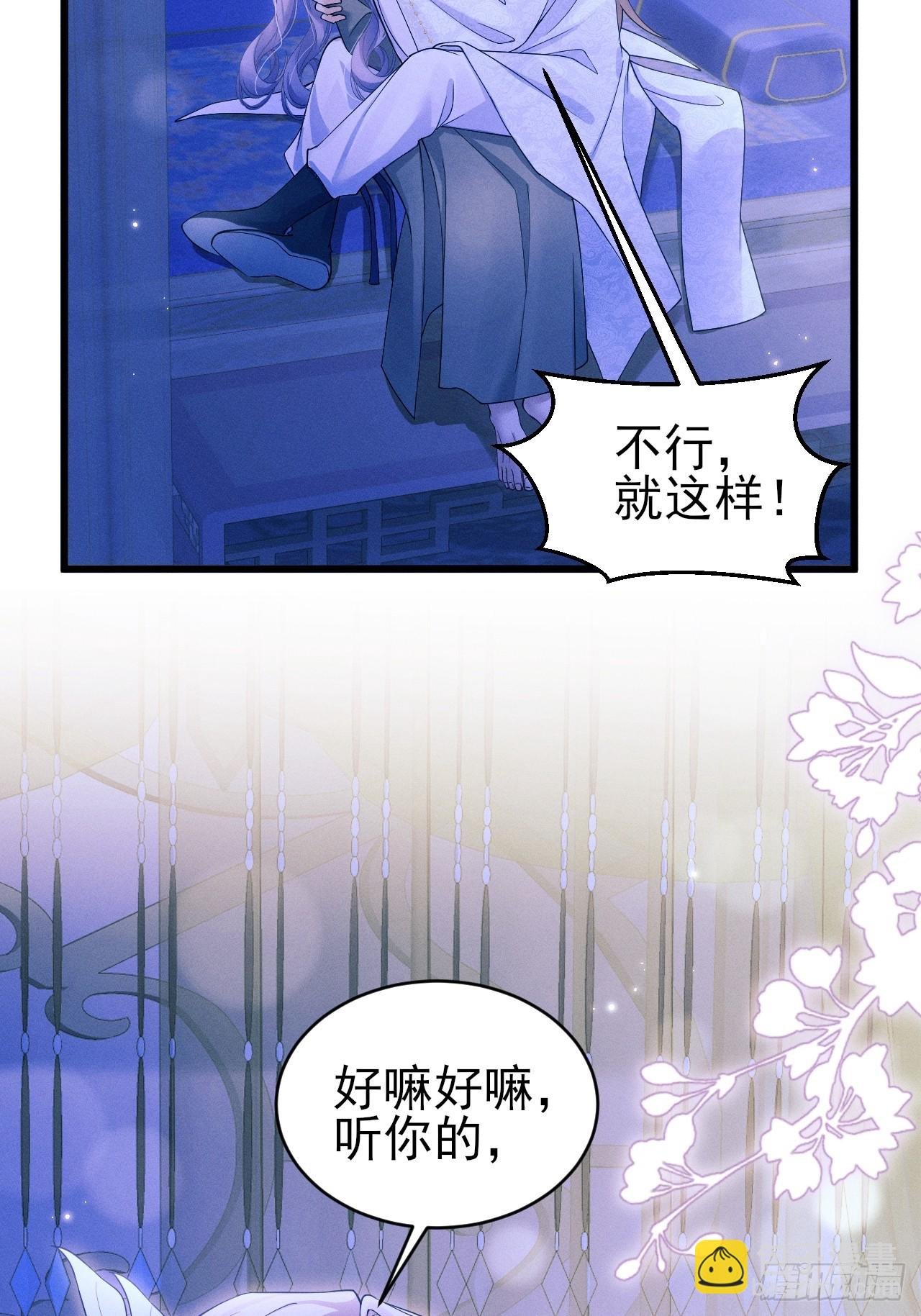 160.发现伤口