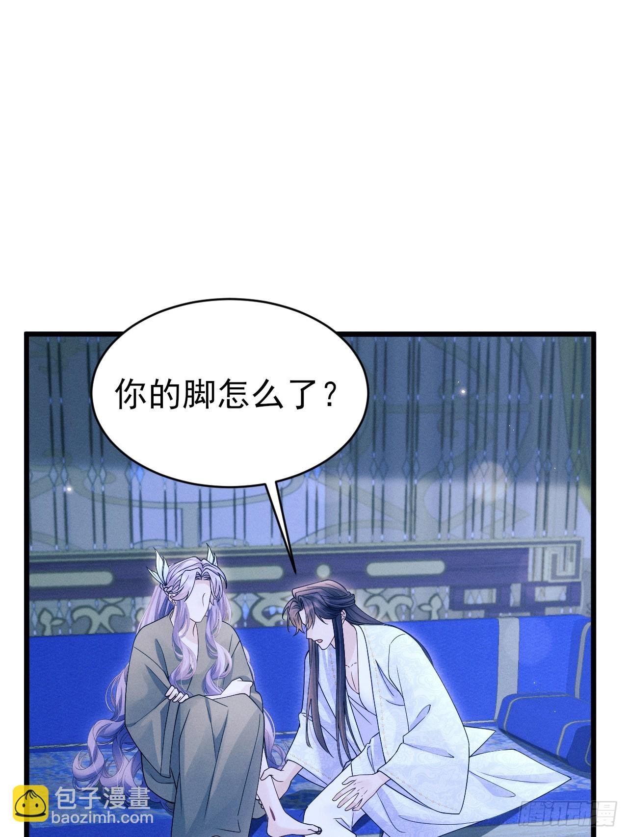 160.发现伤口