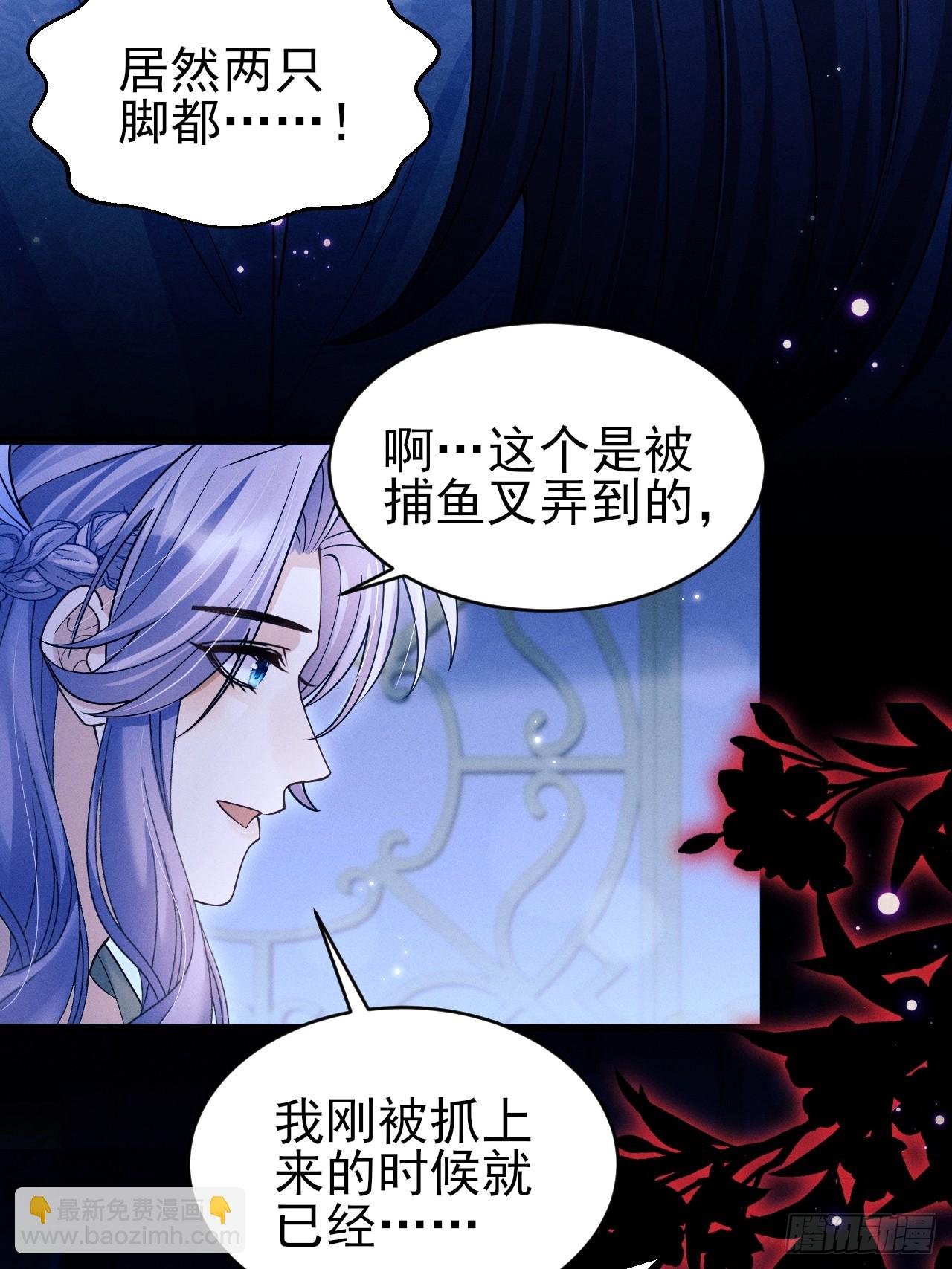 160.发现伤口