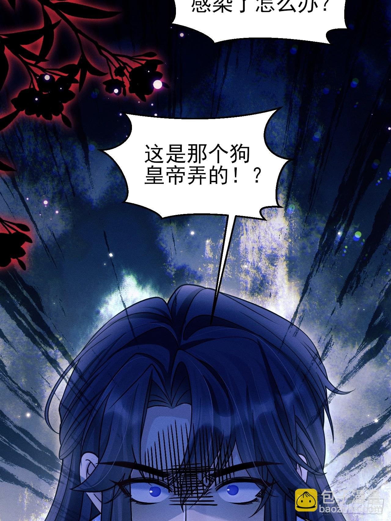 160.发现伤口