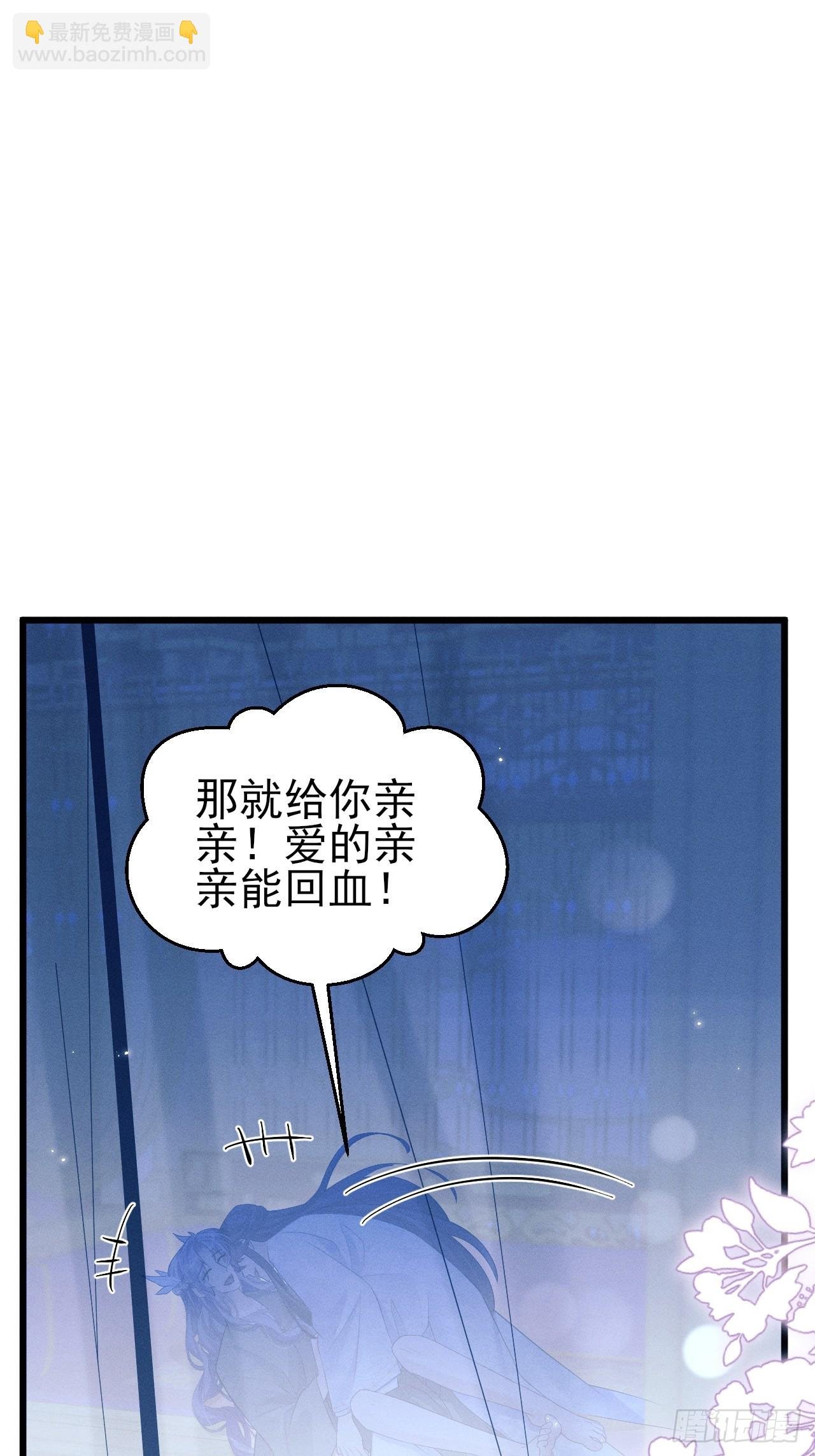 160.发现伤口