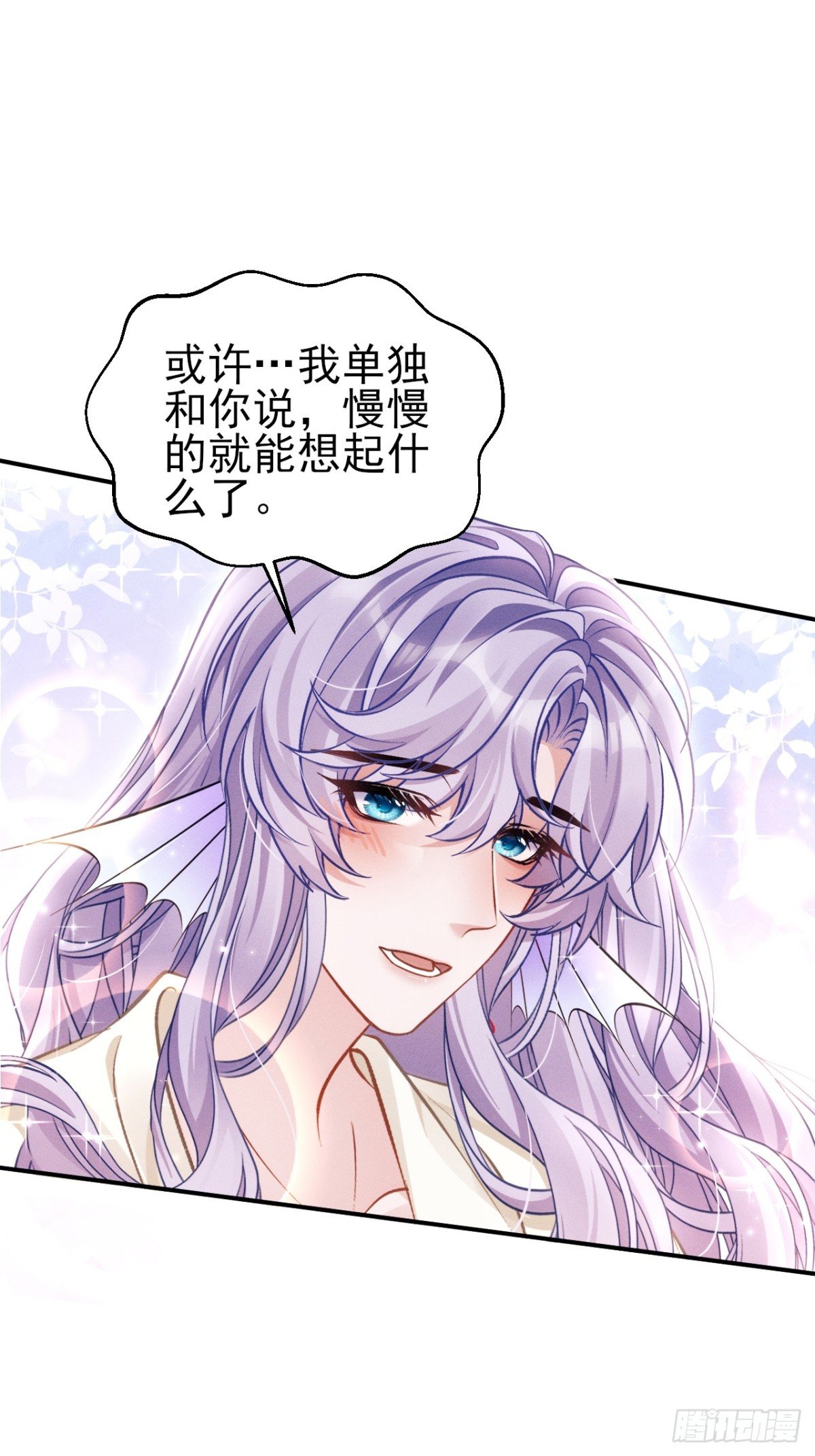 小人鱼历险记（下）