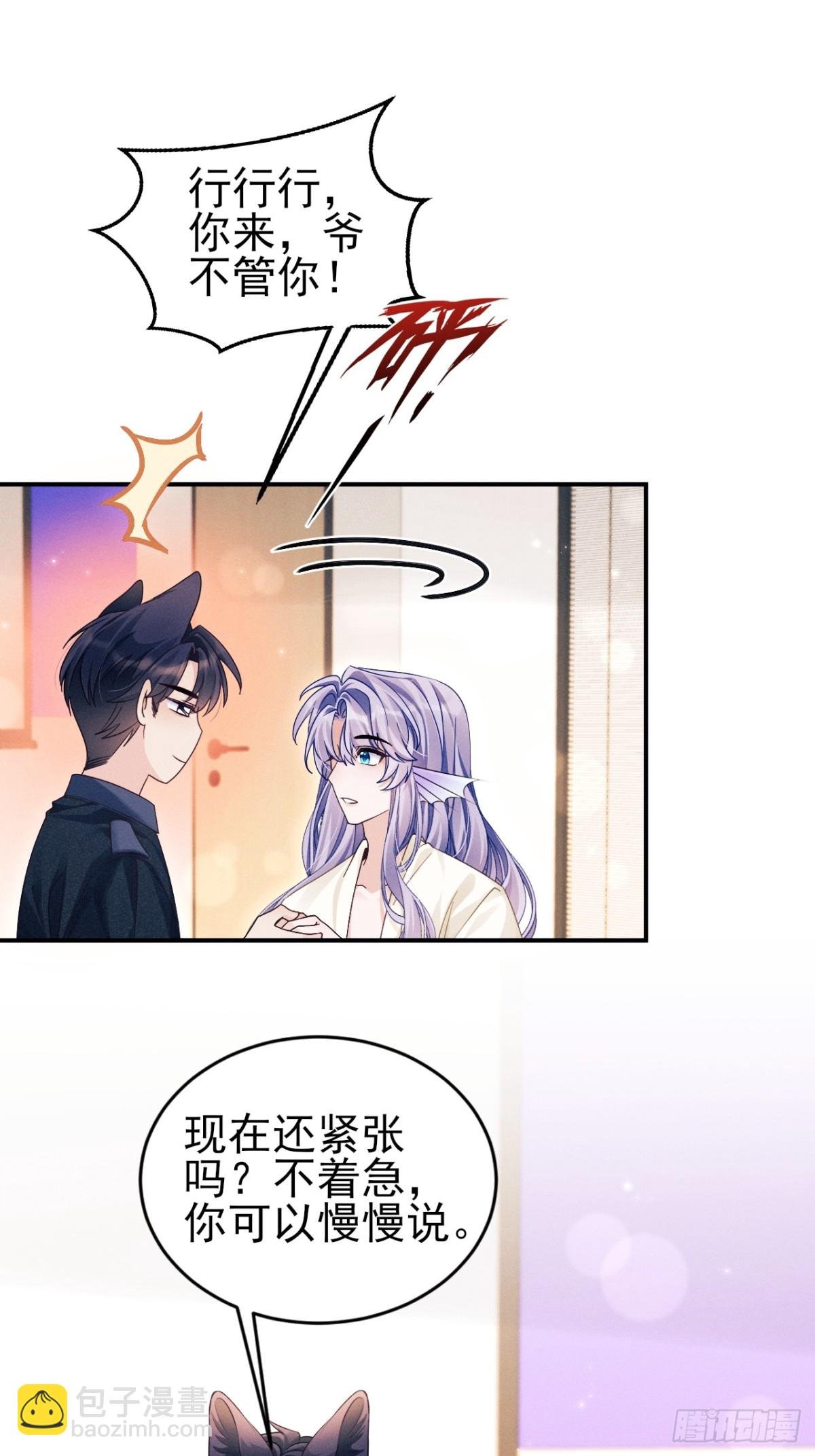 小人鱼历险记（下）