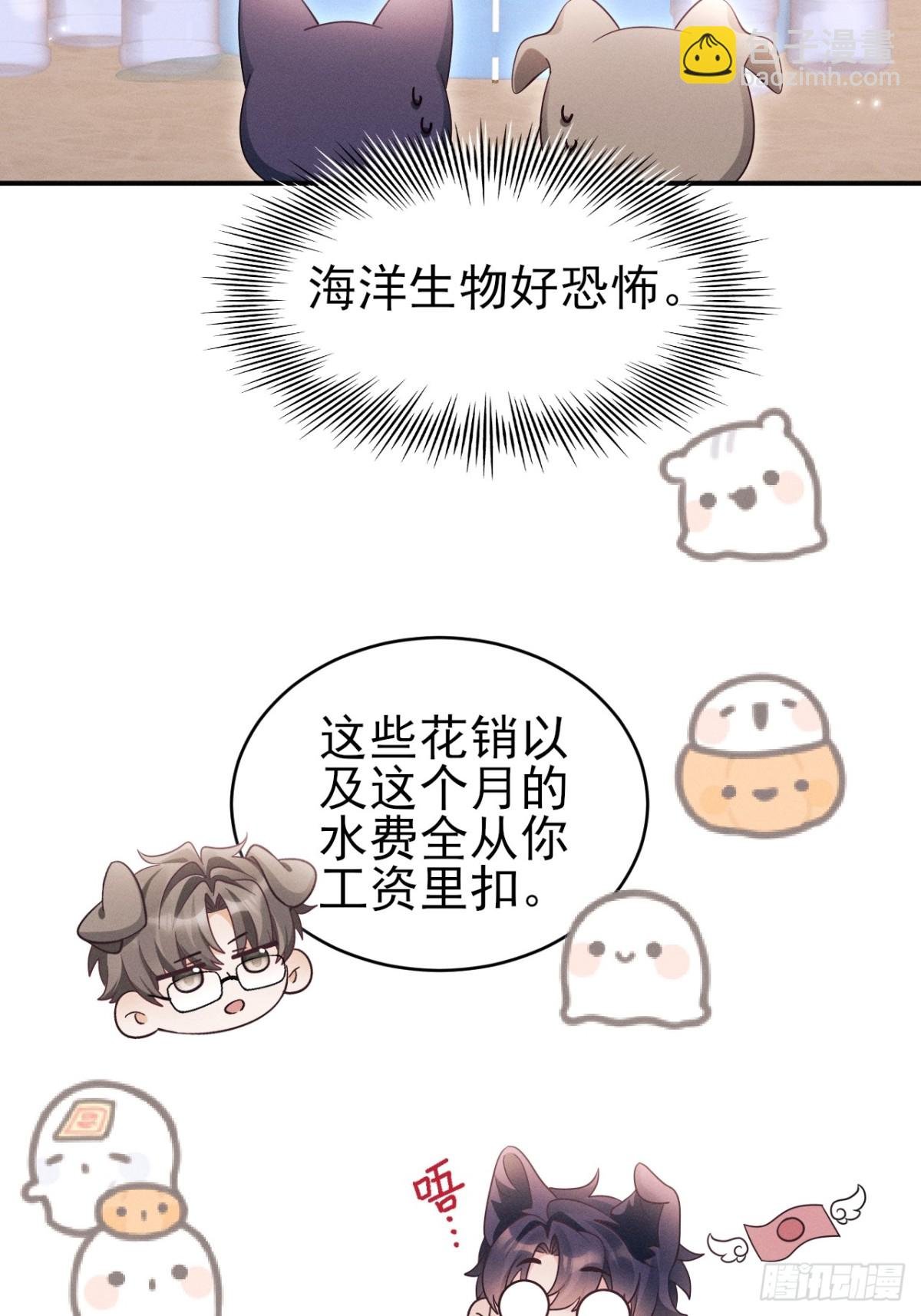 小人鱼历险记（下）