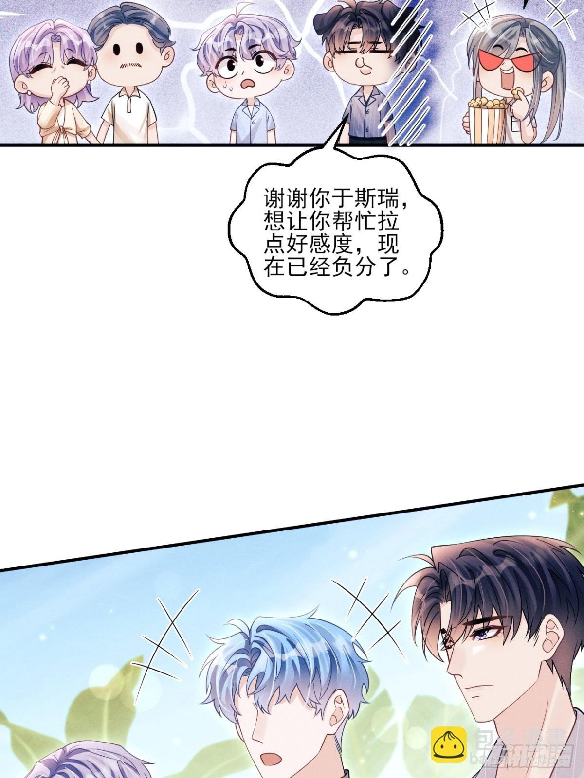 150.电灯泡，越来越多……