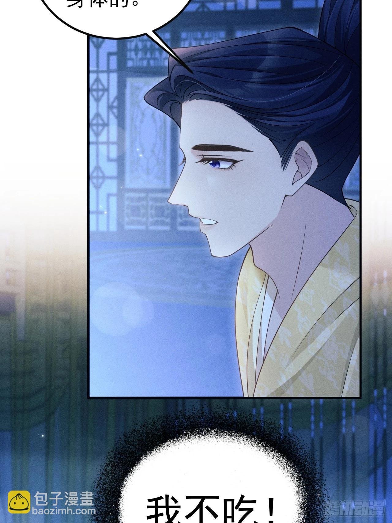 161.“热闹”的景王宫