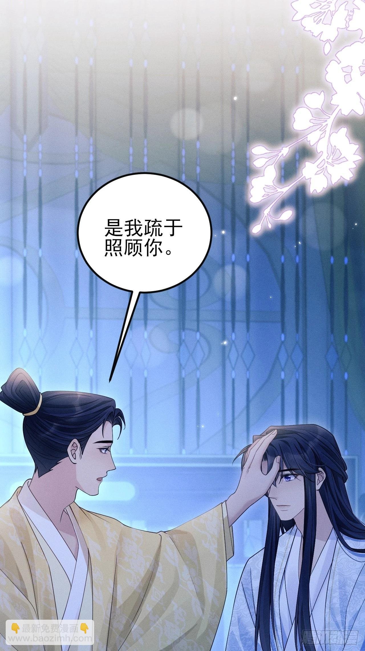 161.“热闹”的景王宫