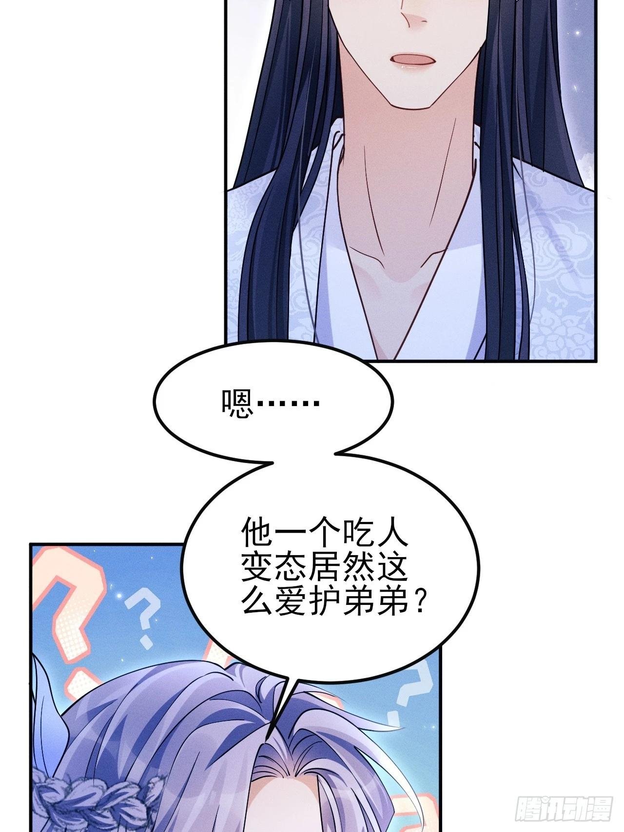 161.“热闹”的景王宫