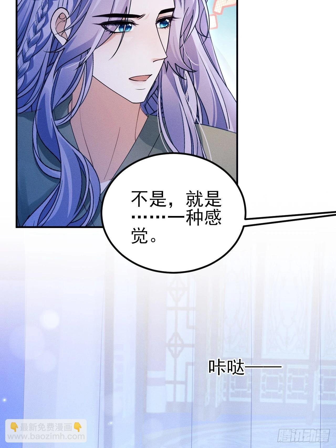 161.“热闹”的景王宫