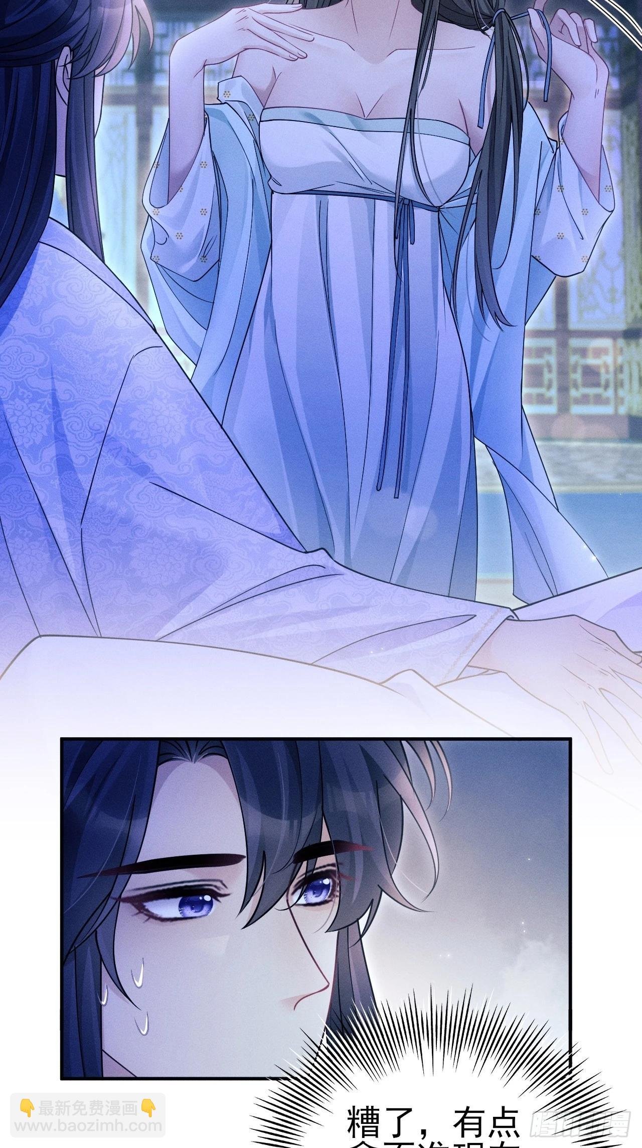161.“热闹”的景王宫
