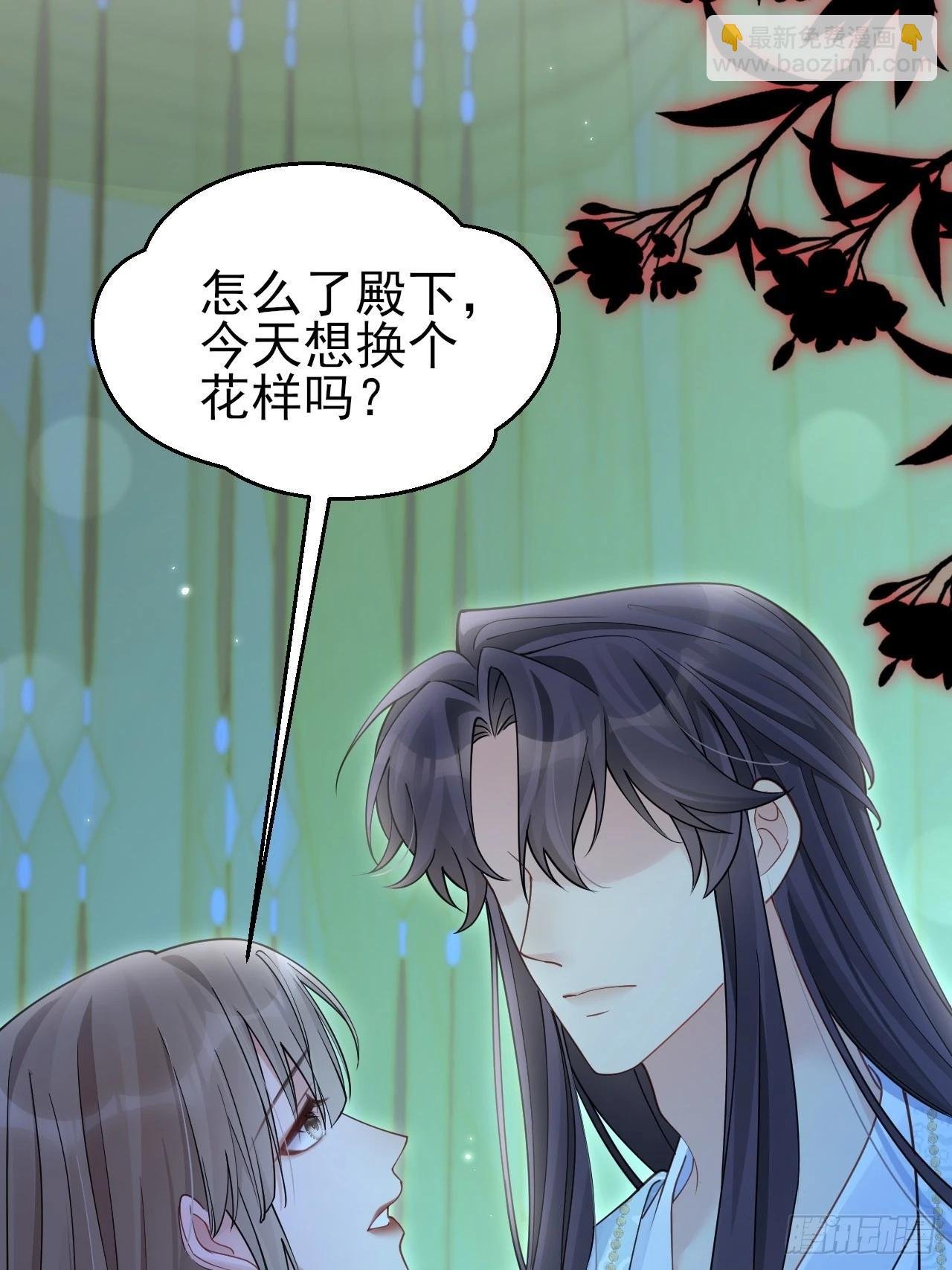 161.“热闹”的景王宫