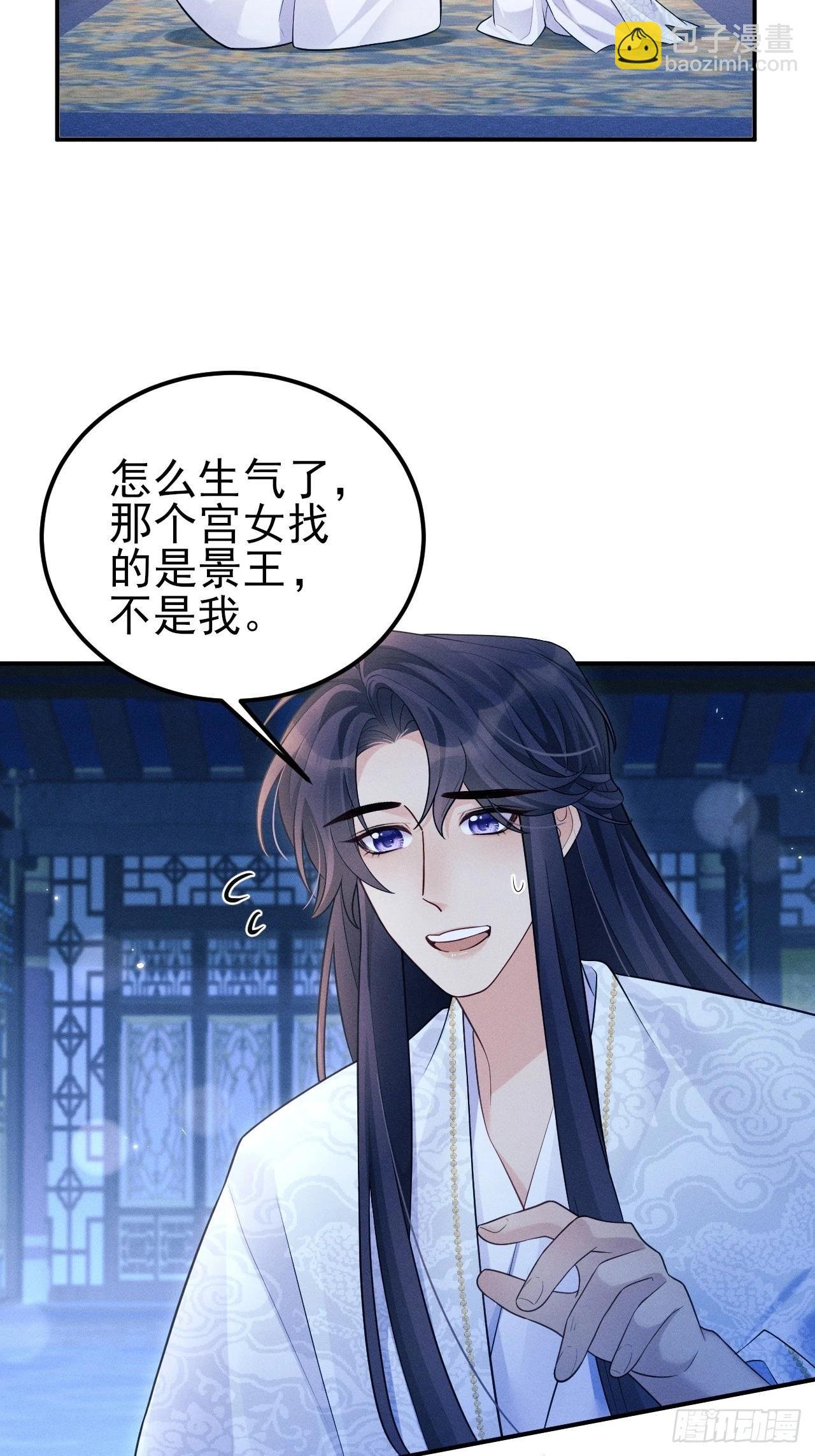 162.新戏开始