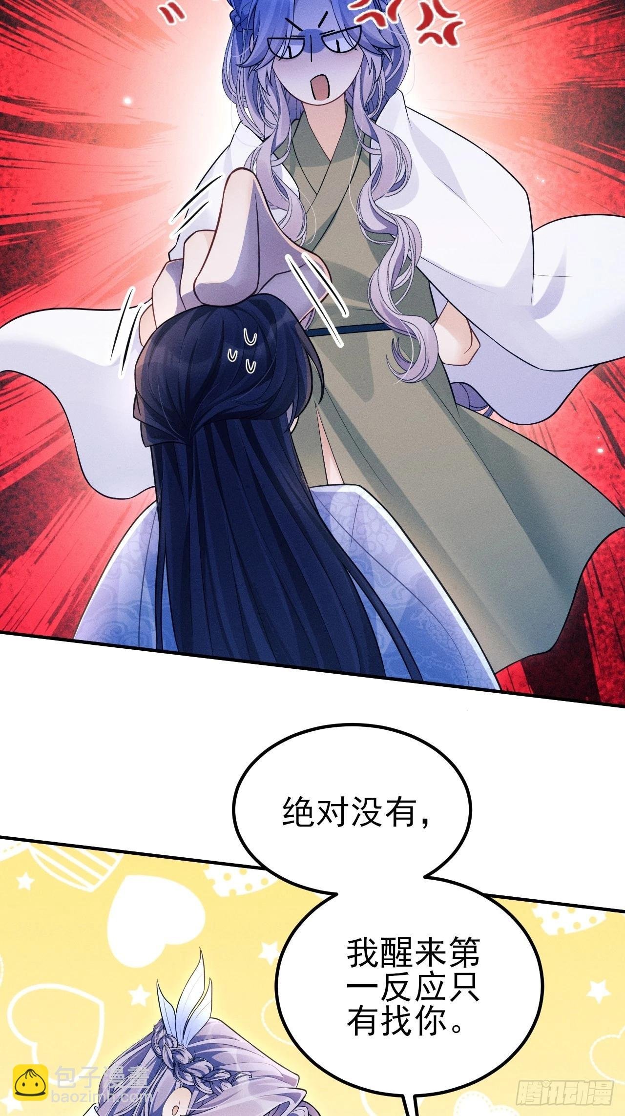 162.新戏开始