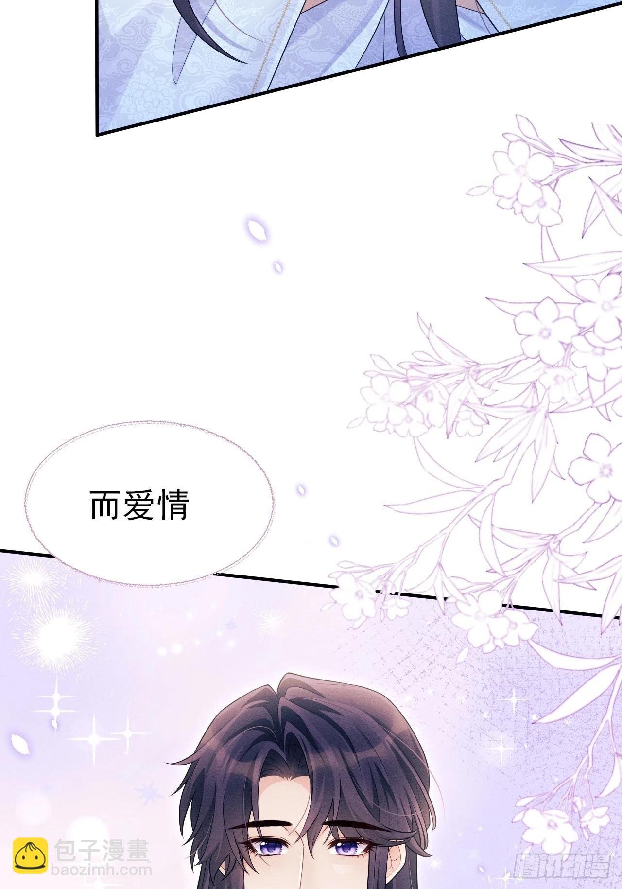 162.新戏开始