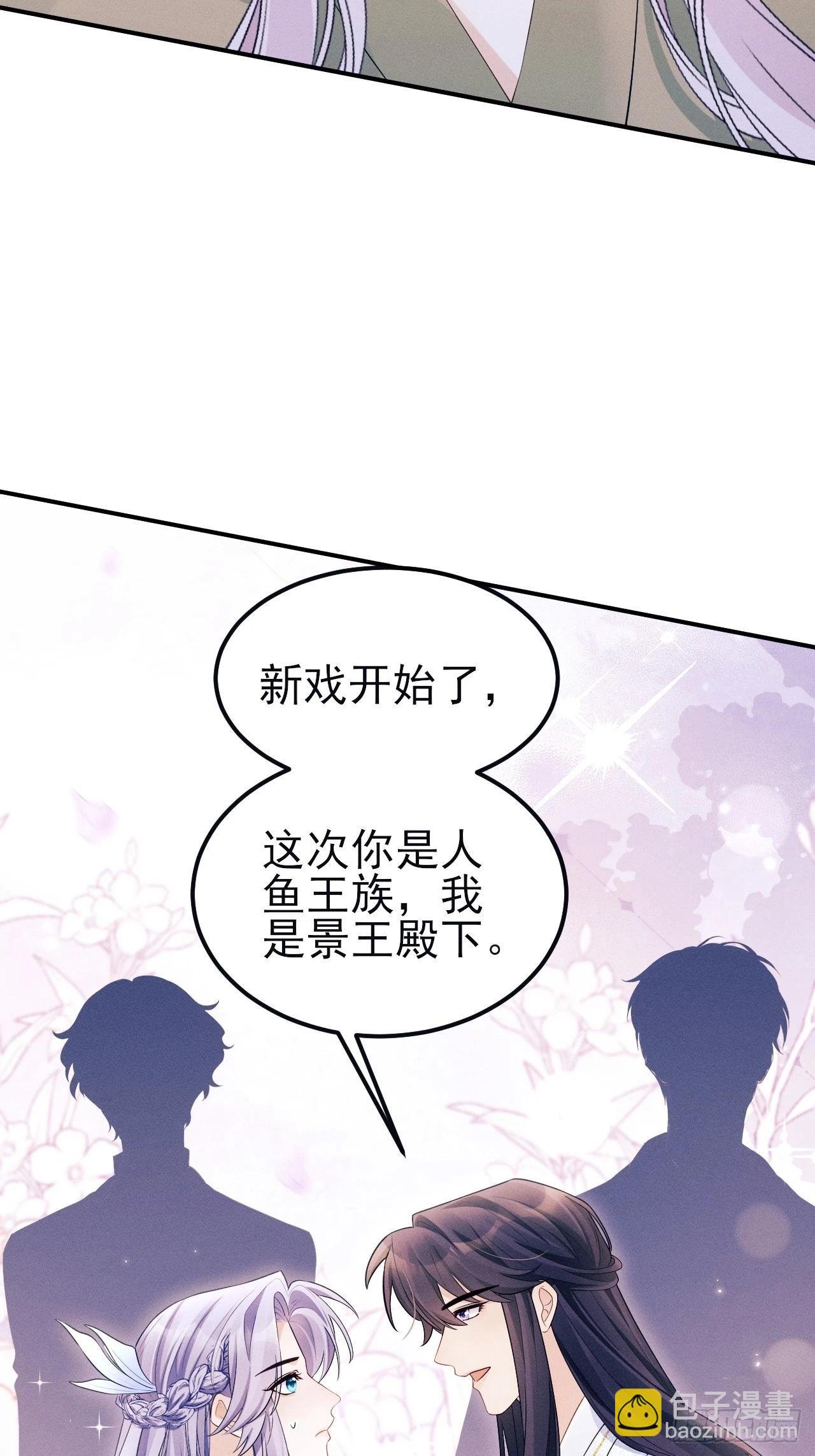 162.新戏开始