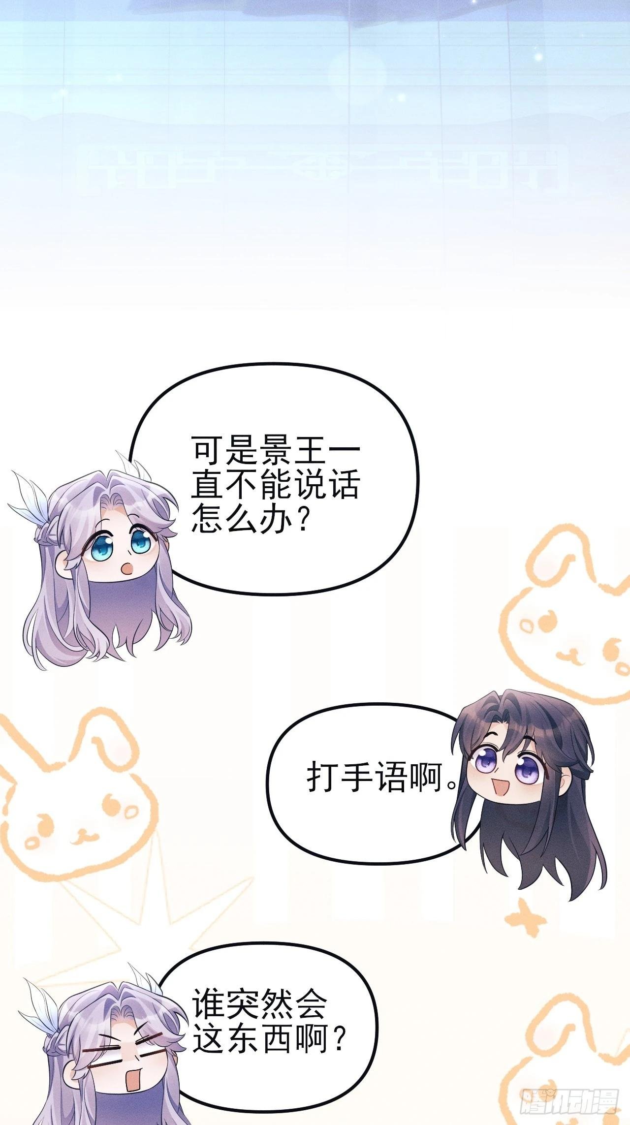 162.新戏开始