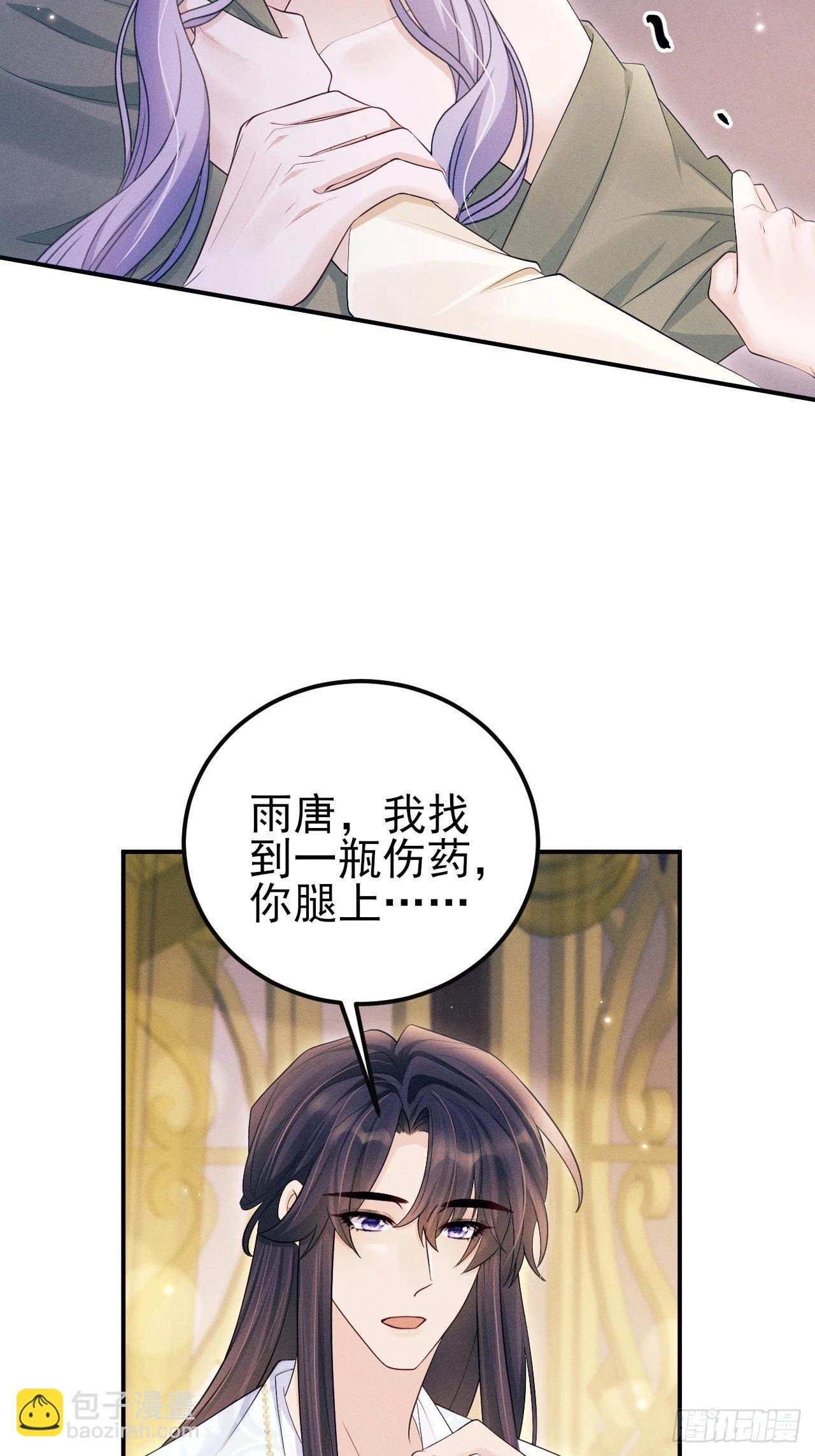 162.新戏开始