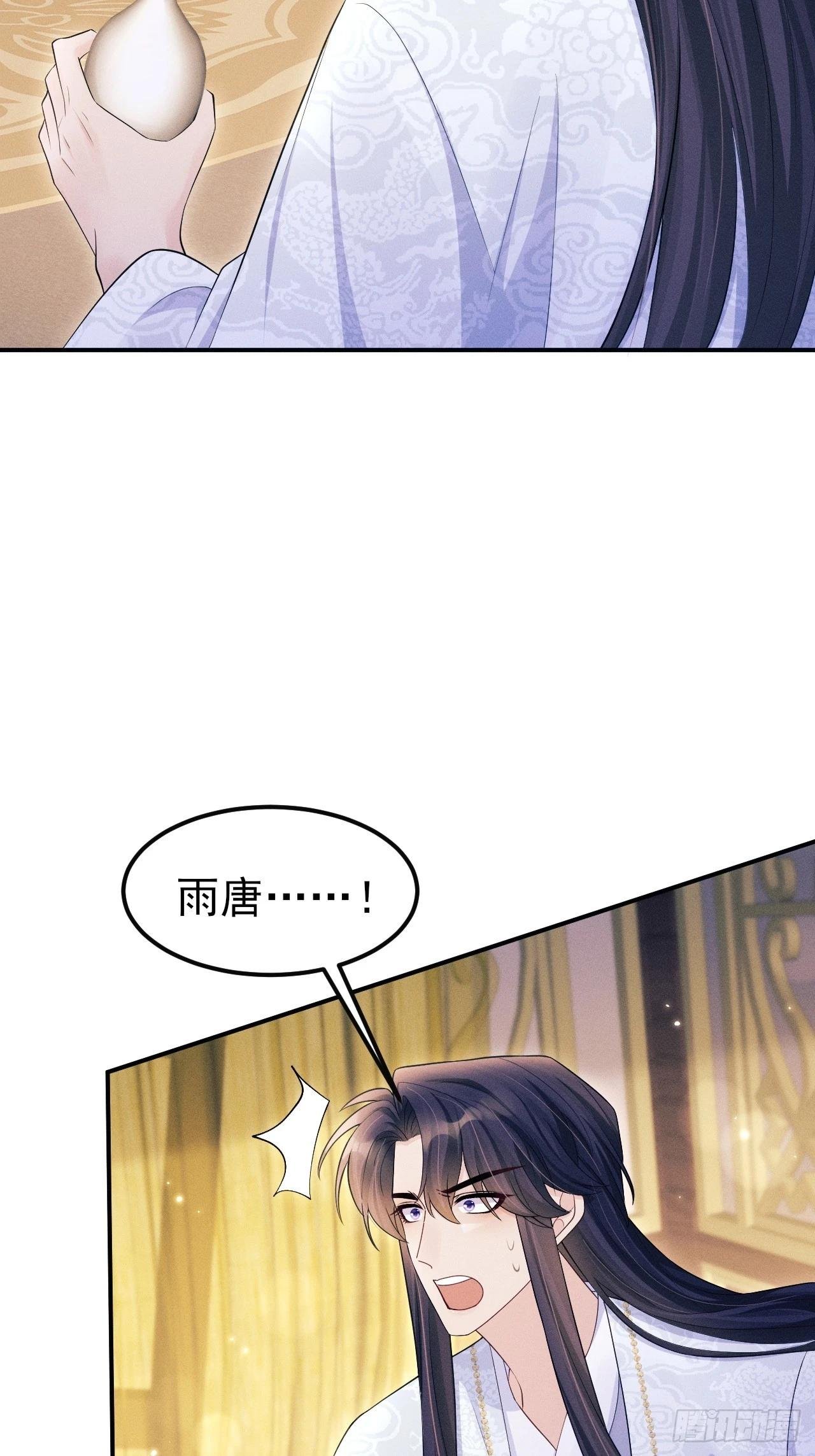 162.新戏开始