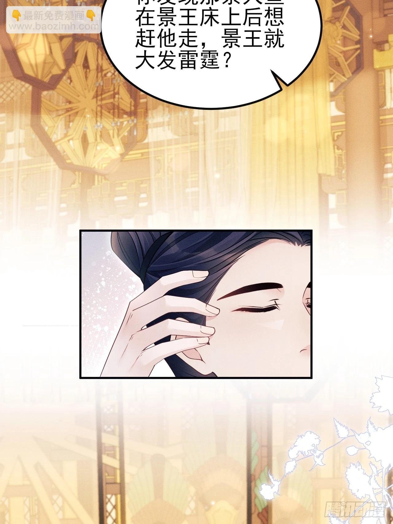 163.手镯的奥秘