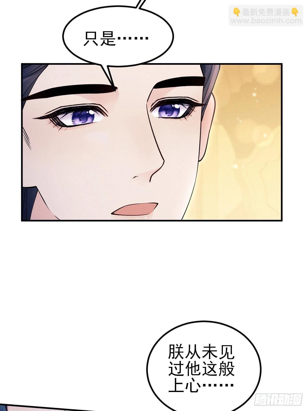 163.手镯的奥秘