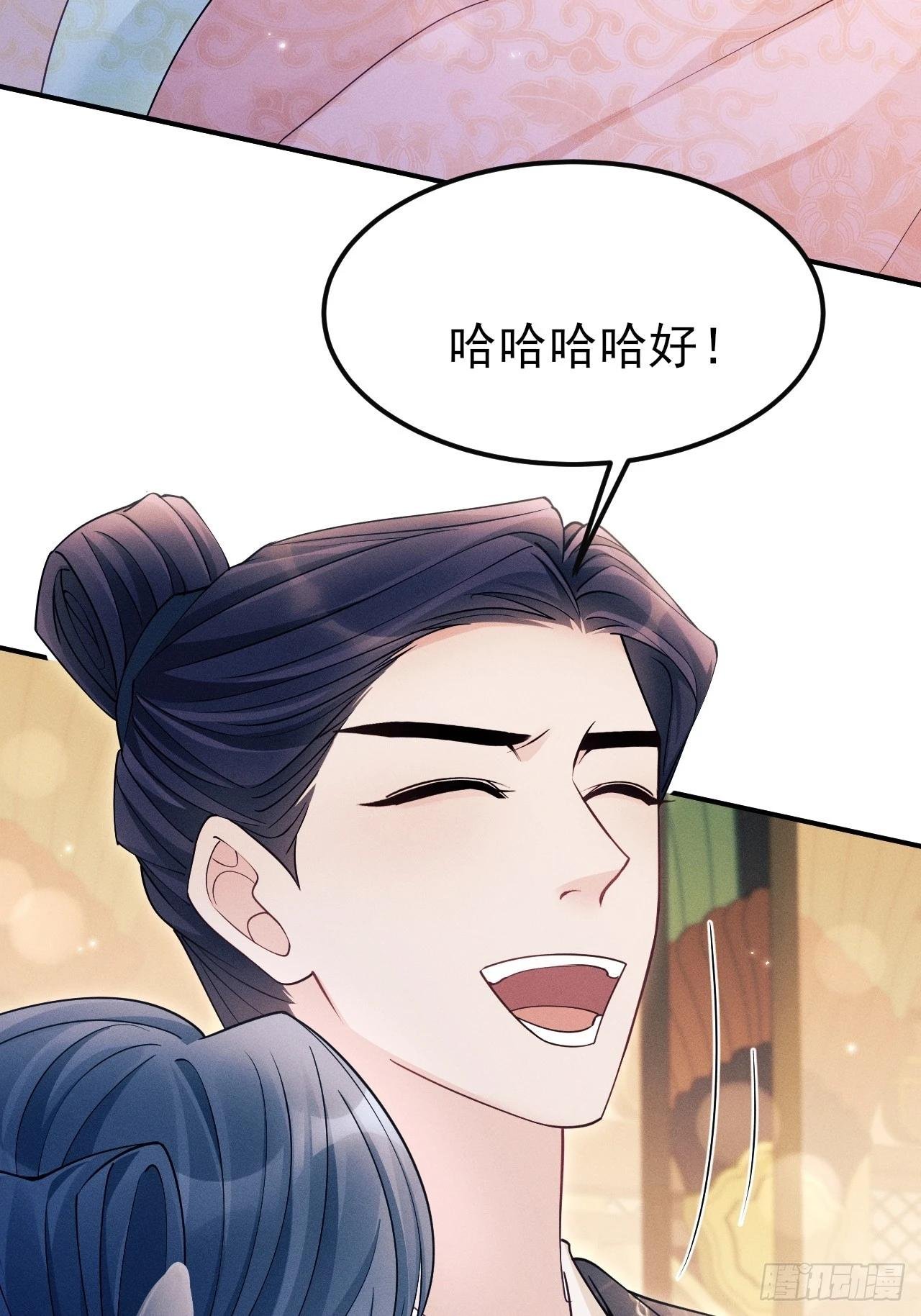 163.手镯的奥秘