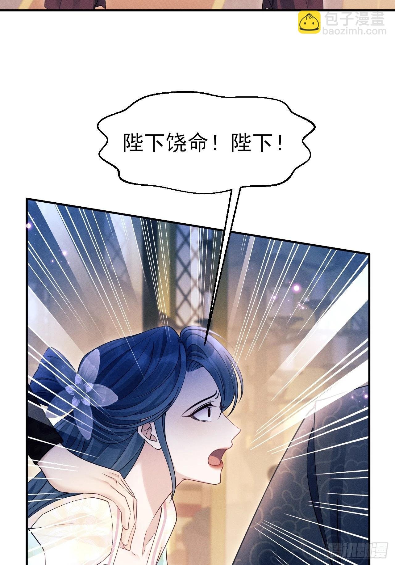 163.手镯的奥秘