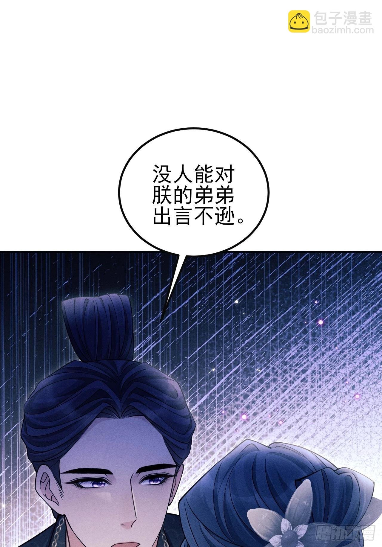 163.手镯的奥秘