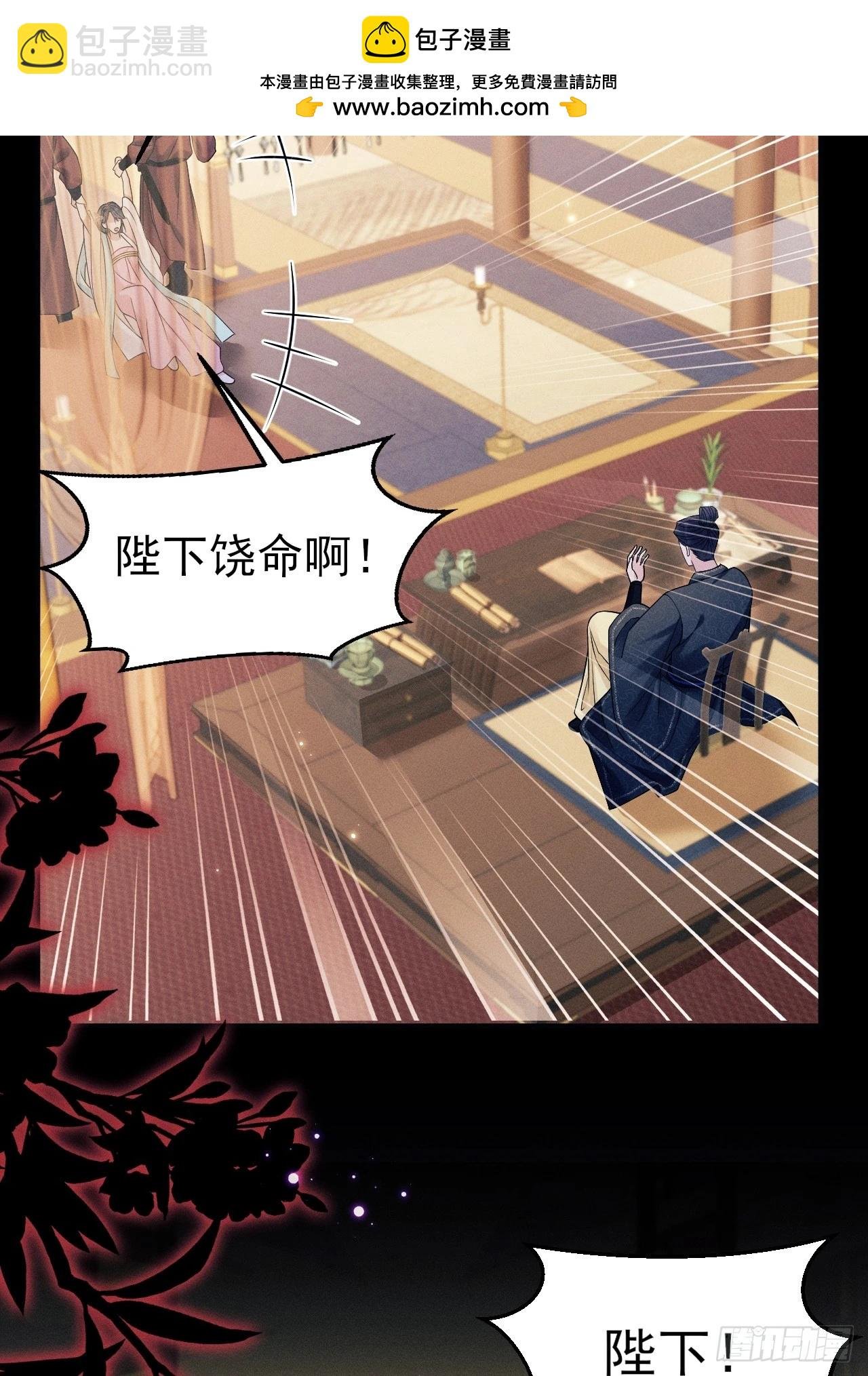 163.手镯的奥秘