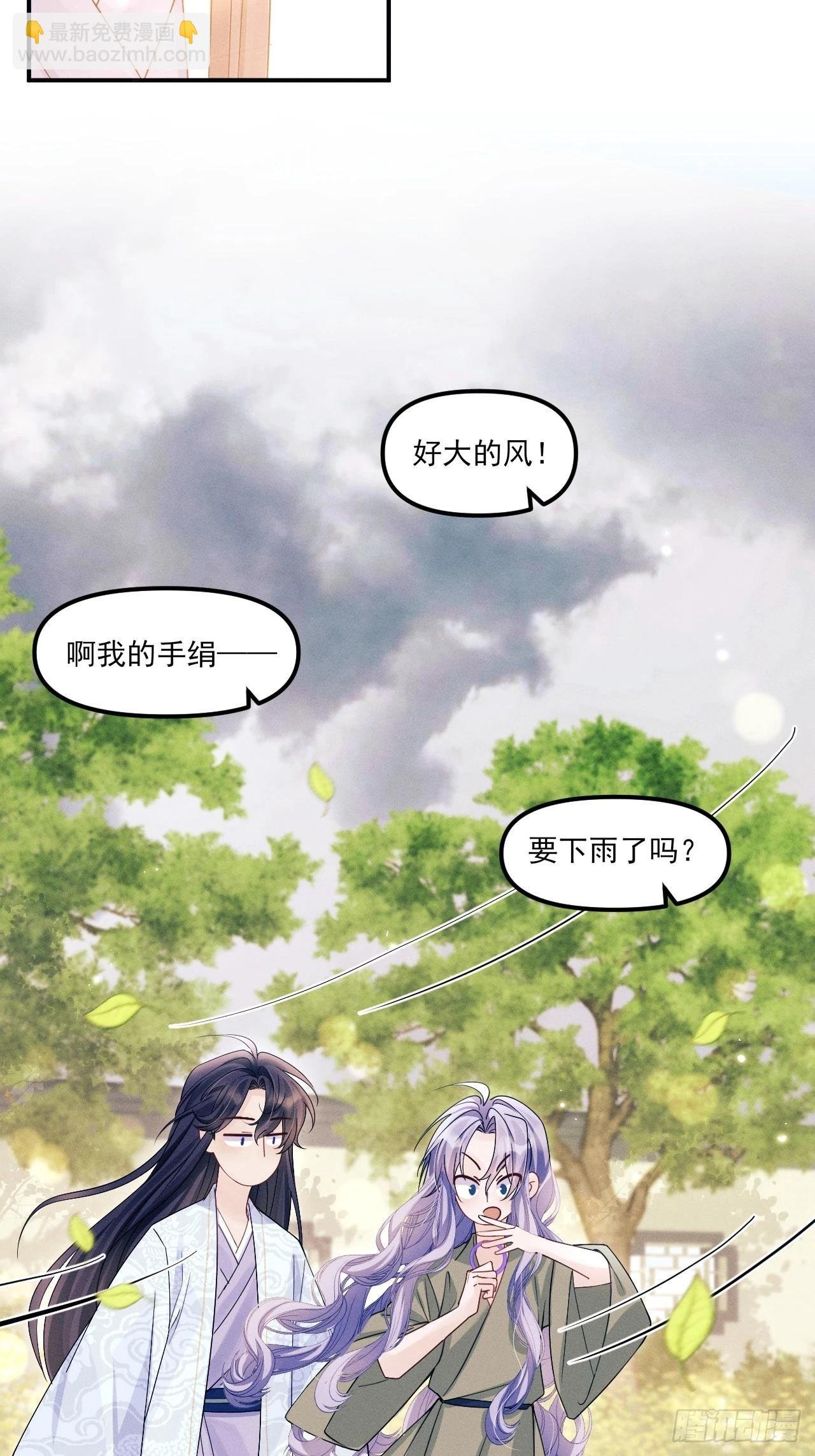 164.出宫