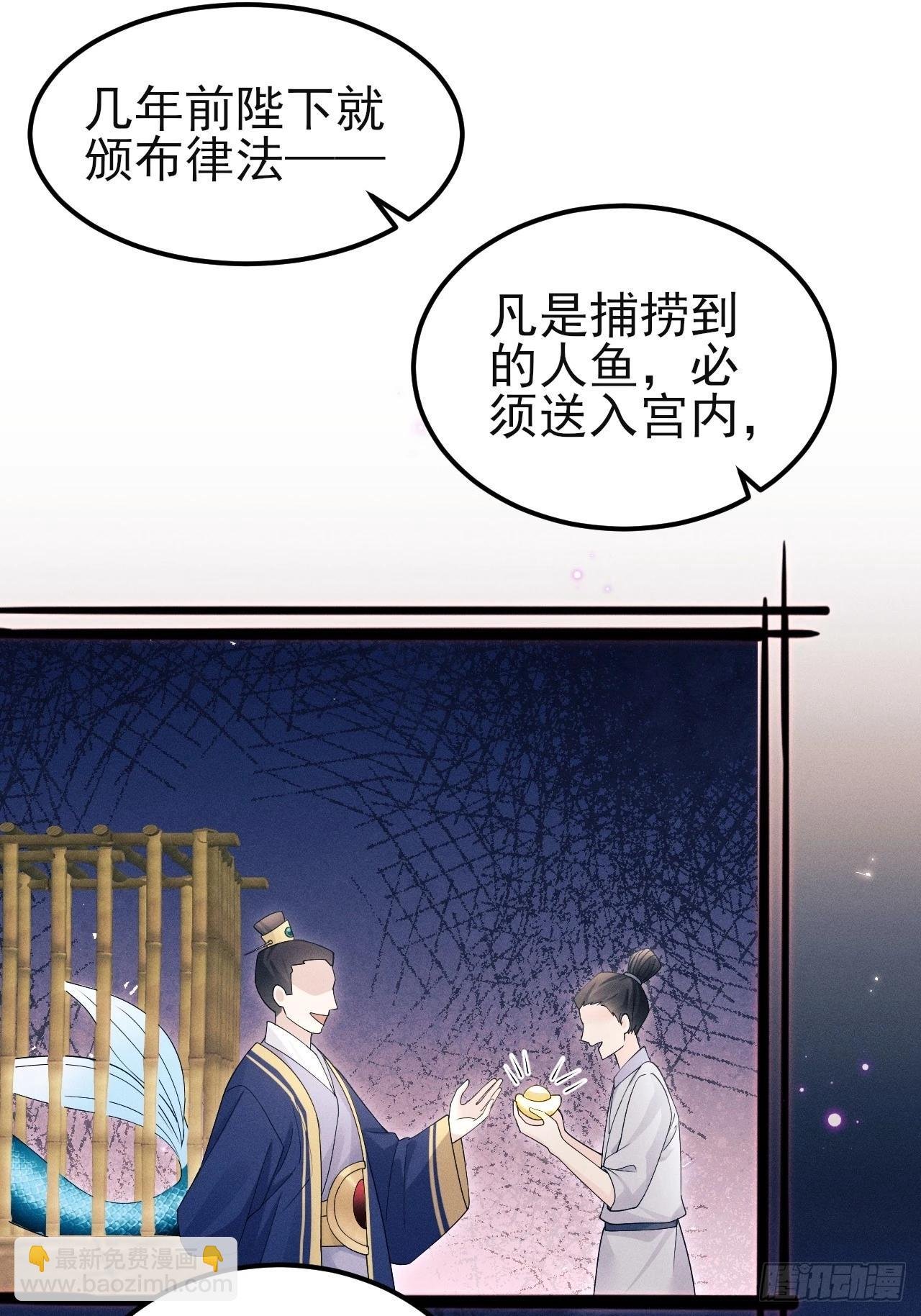 165.拦路