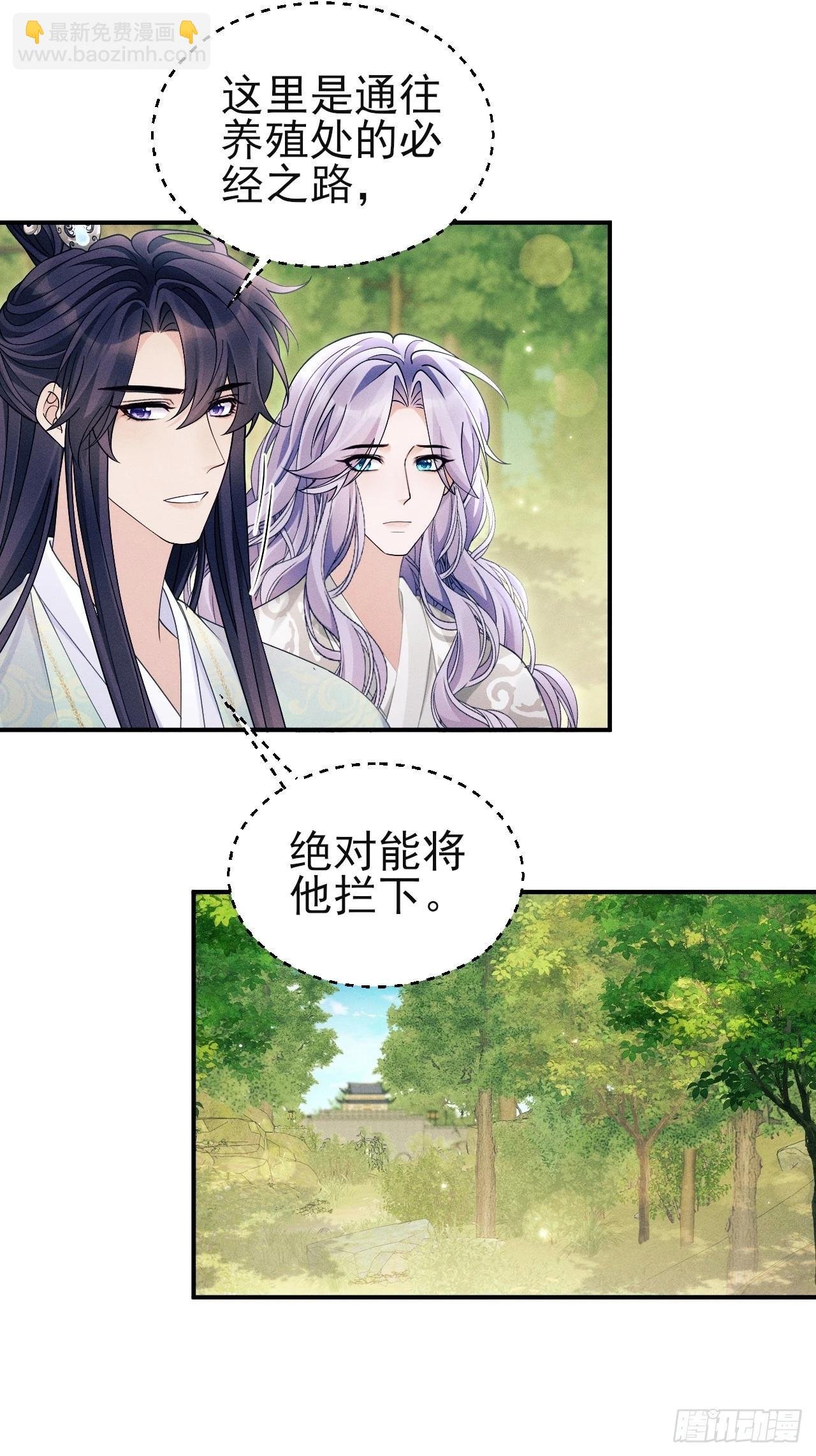165.拦路